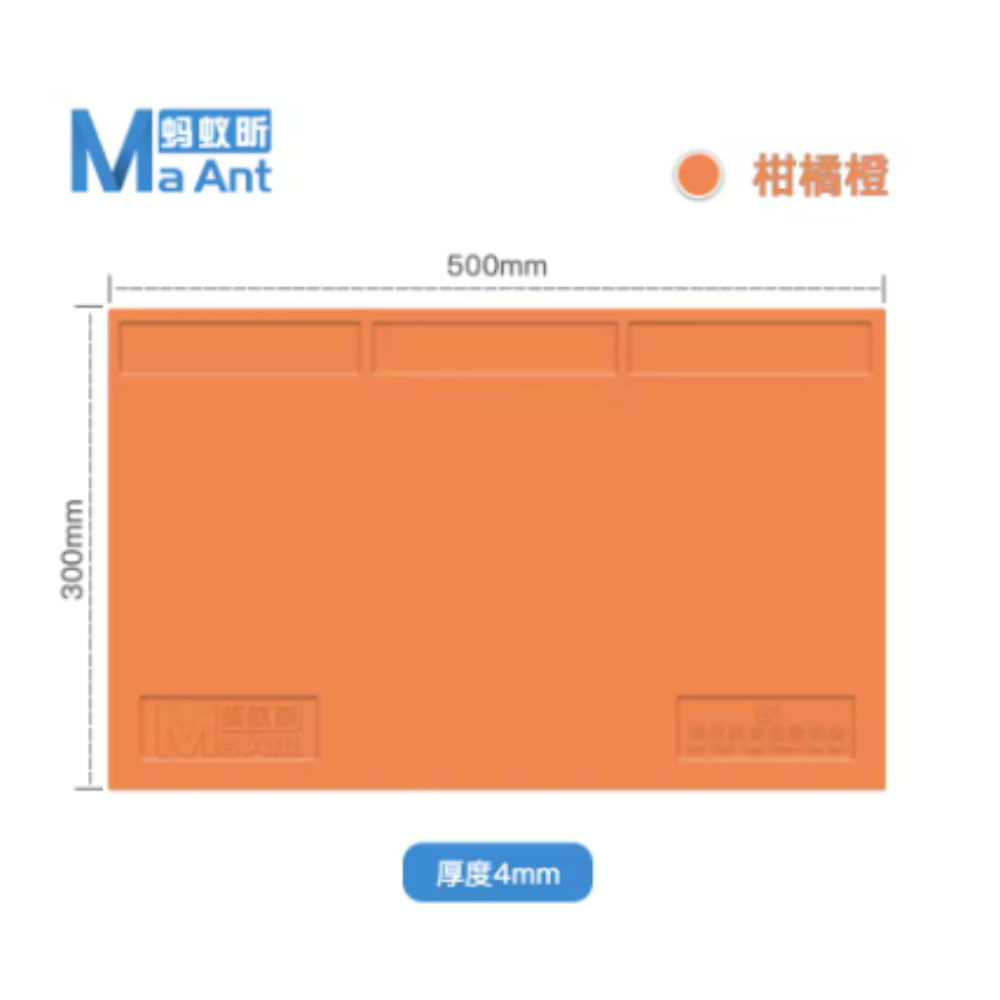 Maant G1 Orange High Temperature Resistant Silicone Pad