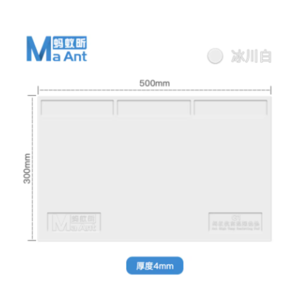 Maant G1 White High Temperature Resistant Silicone Pad
