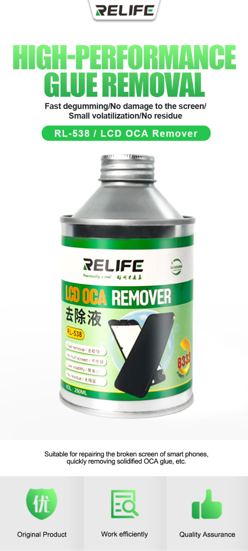 RELIFE  RL-538 OCA EFFICIENT LIQUID REMOVER 1