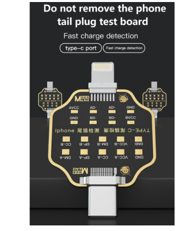 Maant Wx-01 Tail Plus Testing Board