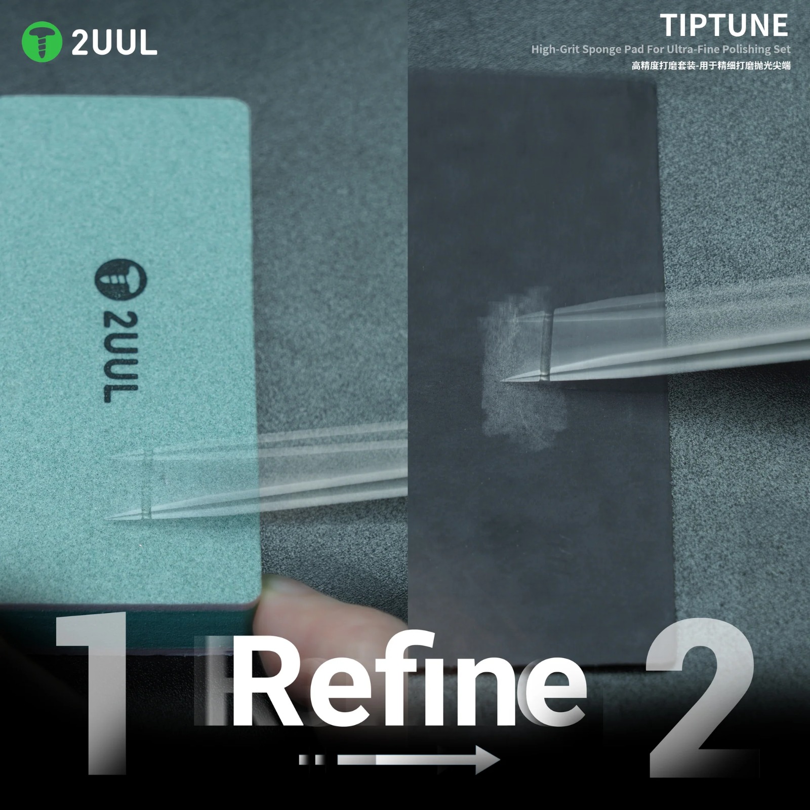 2UUL FM02 TipTune High-Grit Two Sponge Pad For Ultra-Fine Polishing and 20 sheets sandpaper Set