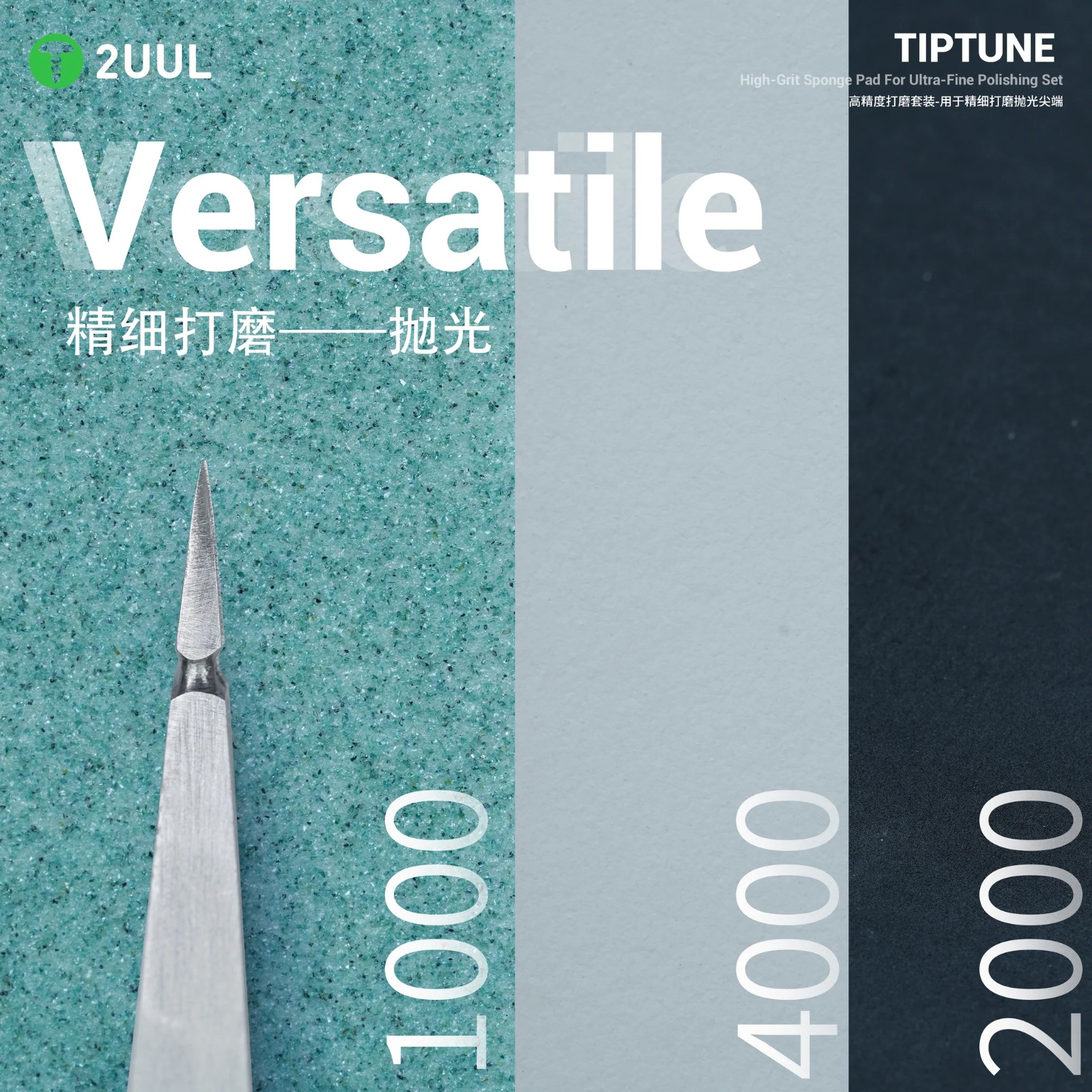 2UUL FM02 TipTune High-Grit Two Sponge Pad For Ultra-Fine Polishing and 20 sheets sandpaper Set