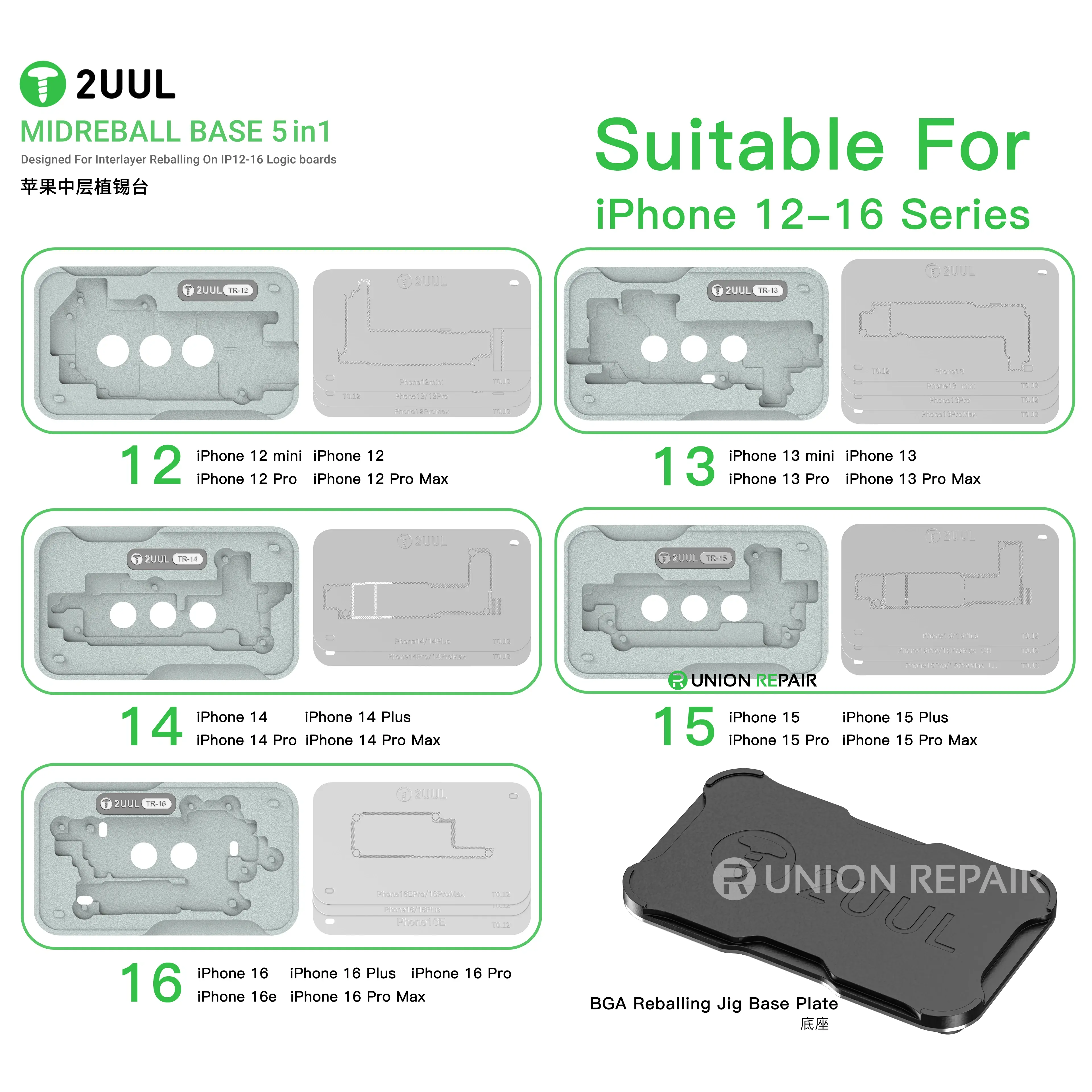 2uul Bh13 Midreball Base 5 in 1 for Iphone 12-16pm Boards Rebelling