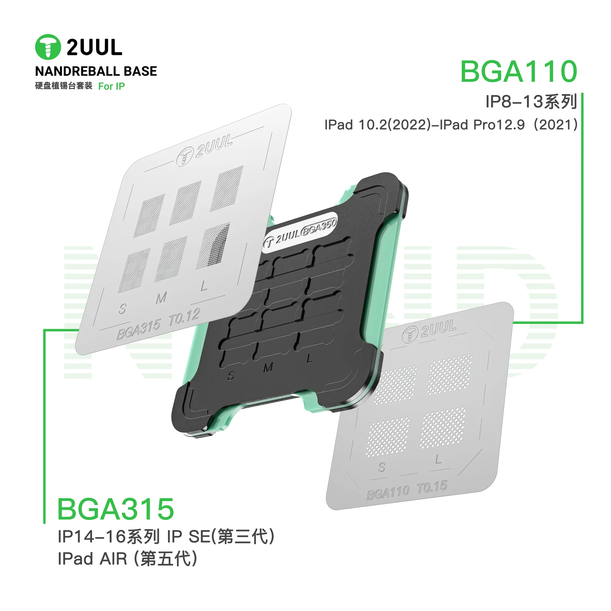 2UUL BH16 NAND REBALL BASE Magnetic Dual-Sided Reballing Platform Set