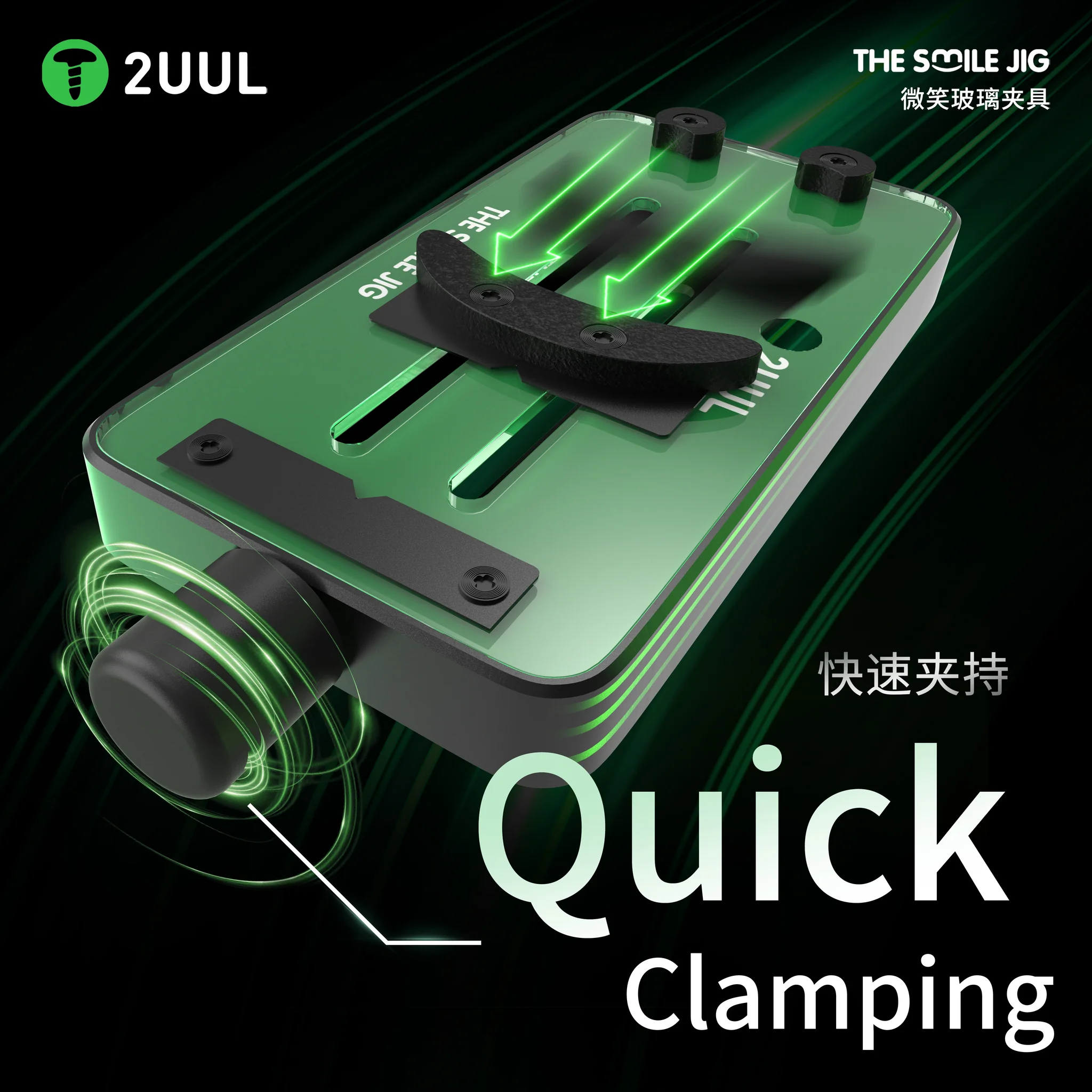 2UUL BH31 The Smile JIG for Phone Board & Chip