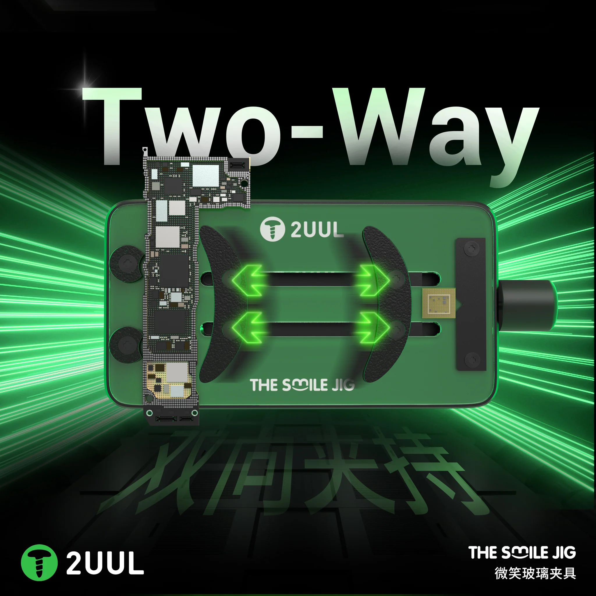 2UUL BH31 The Smile JIG for Phone Board & Chip