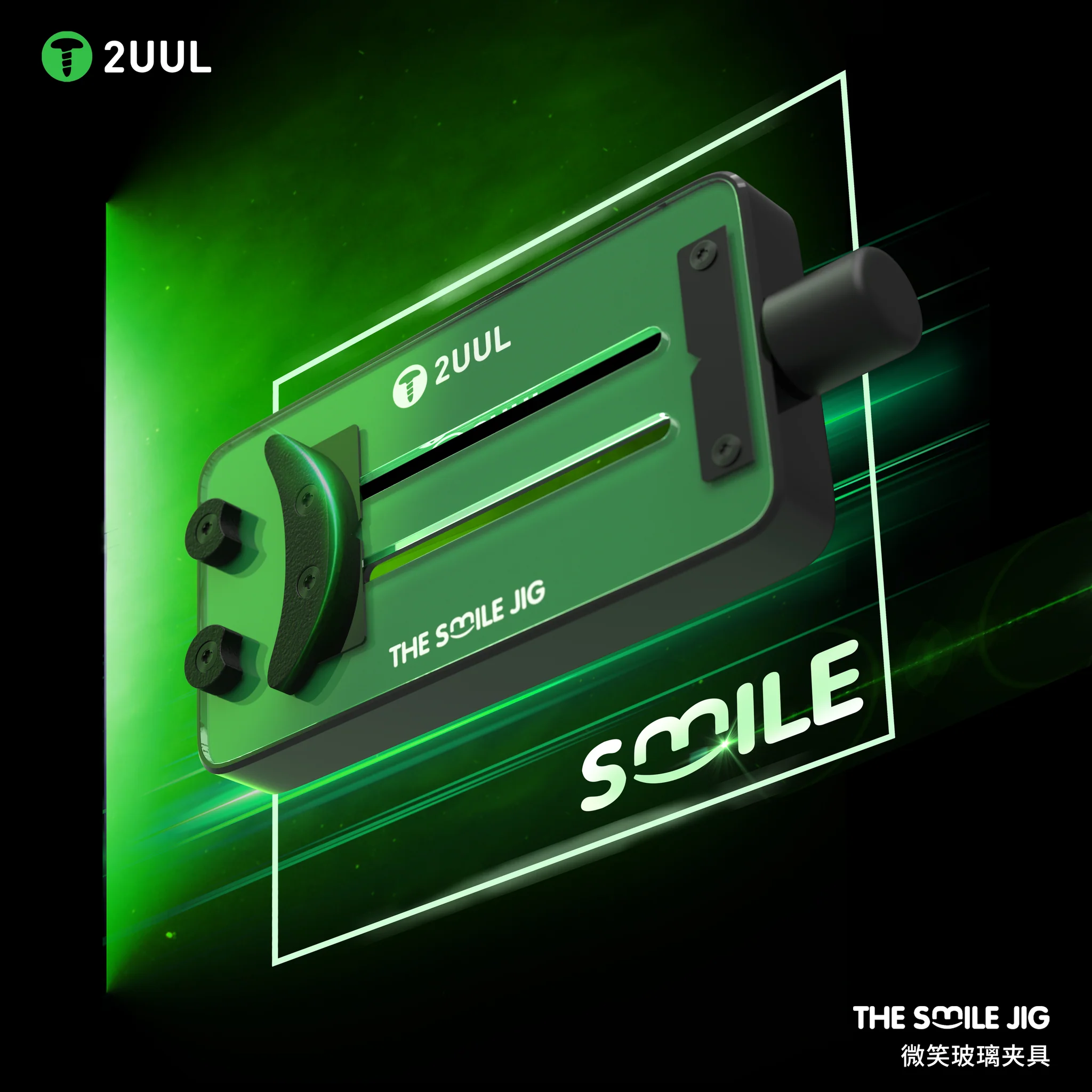 2UUL BH31 The Smile JIG for Phone Board & Chip