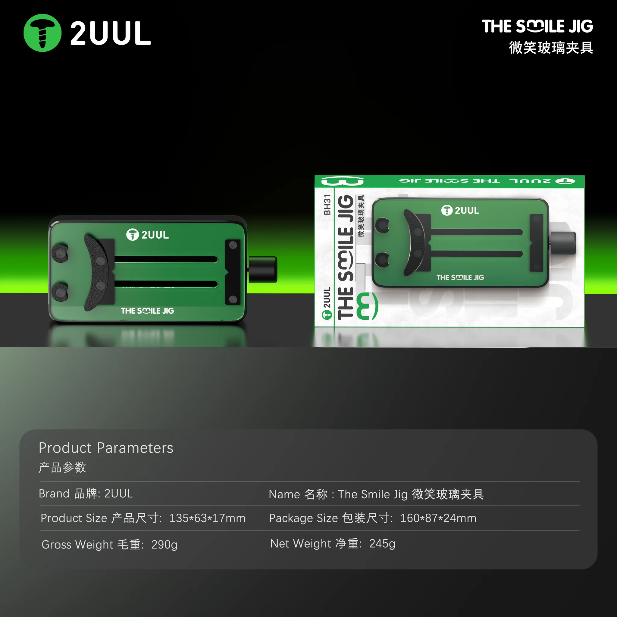 2UUL BH31 The Smile JIG for Phone Board & Chip