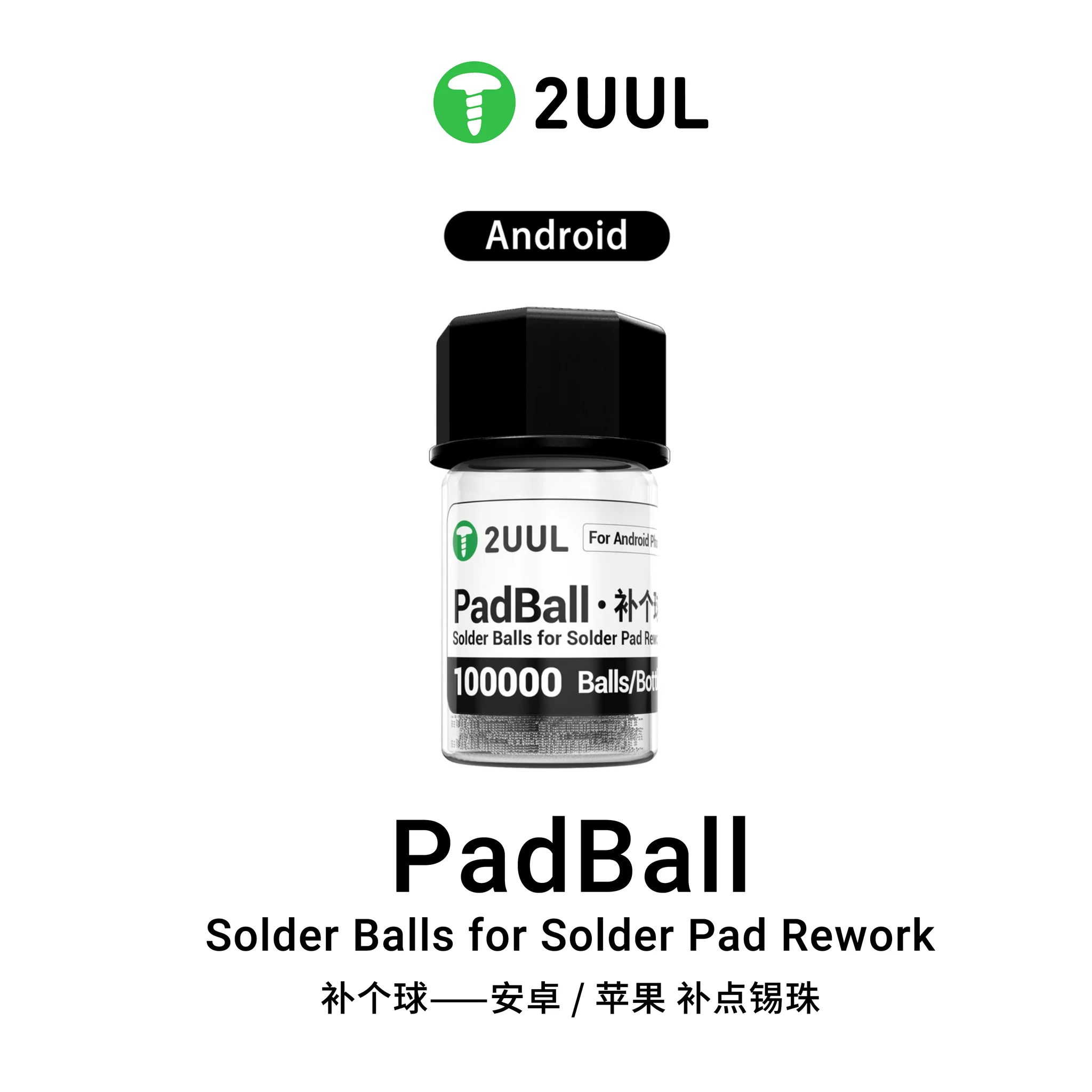 2uul PB02 PadBall Solder Balls For Android – 100000 Balls/Bottle