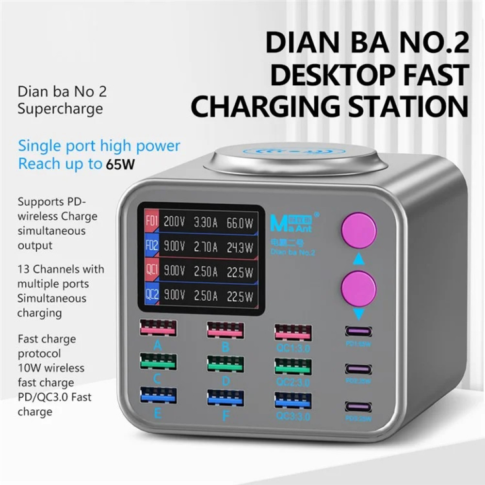 Maant Dianba No.2 300w Multi-Function 13 Port Charger