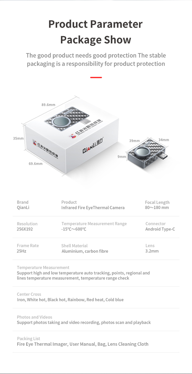 QIANLI FIRE EYE THERMAL CAMERA 7