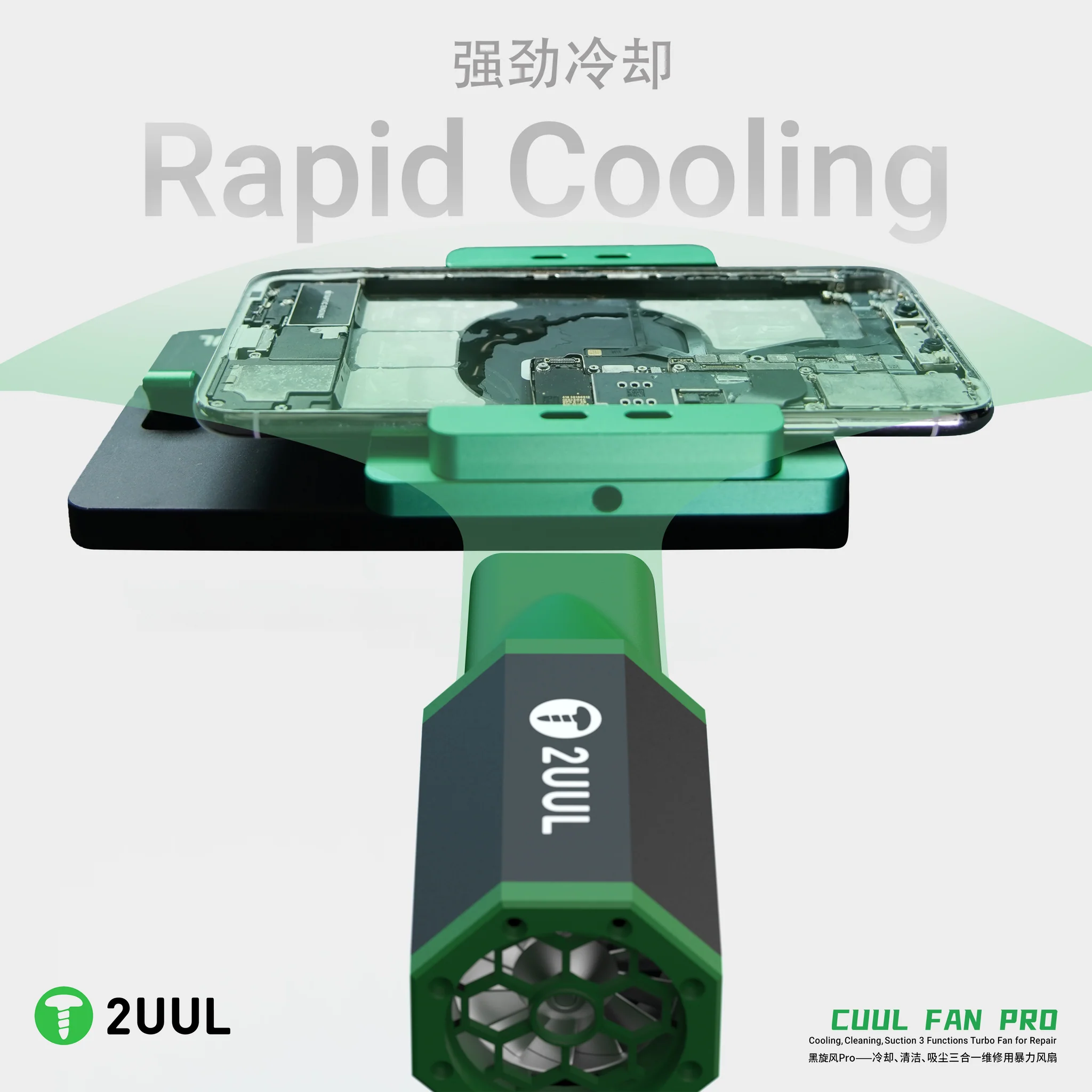 2UUL DA970 Cuul Fan Vac Pro Turbo Fan for Repair