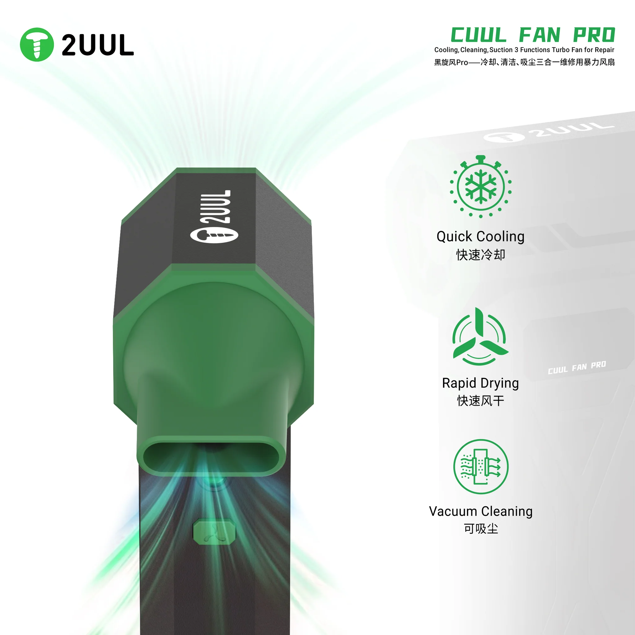 2UUL DA97 Cuul Fan Pro Turbo Fan for Repair