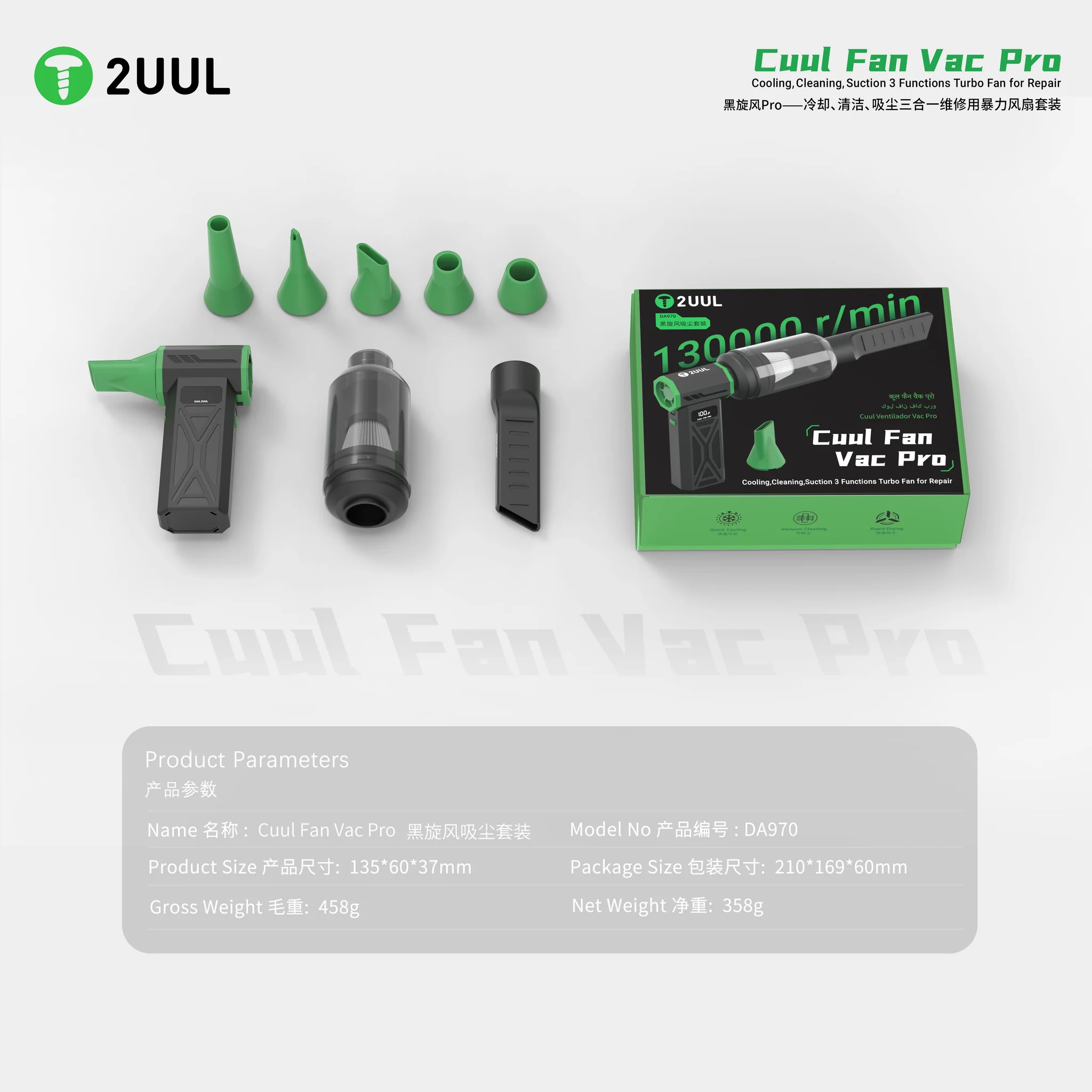 2UUL DA970 Cuul Fan Vac Pro Turbo Fan for Repair