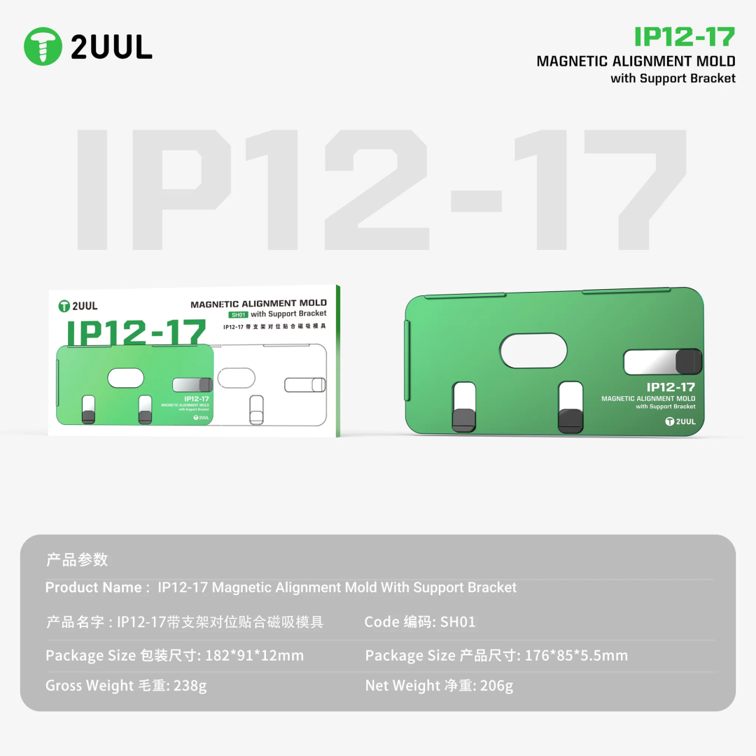 2UUL SH01 Magnetic Alignment Mold with Bracket for iPhone 12 to iPhone 17 Series Screen Alignment and OCA Lamination