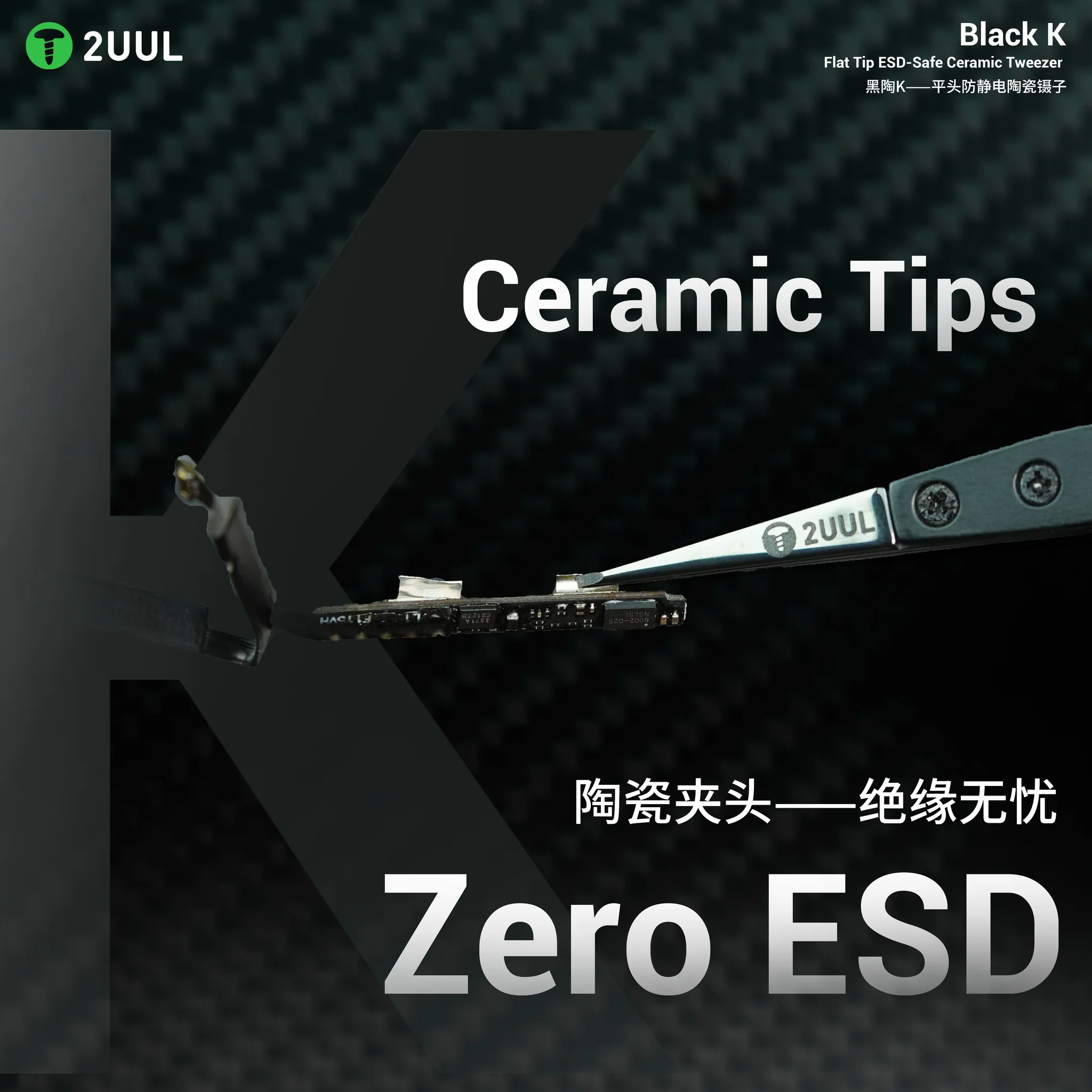 2uul TW32 Black K Flat Tip ESD-Safe Ceramic Tweezers