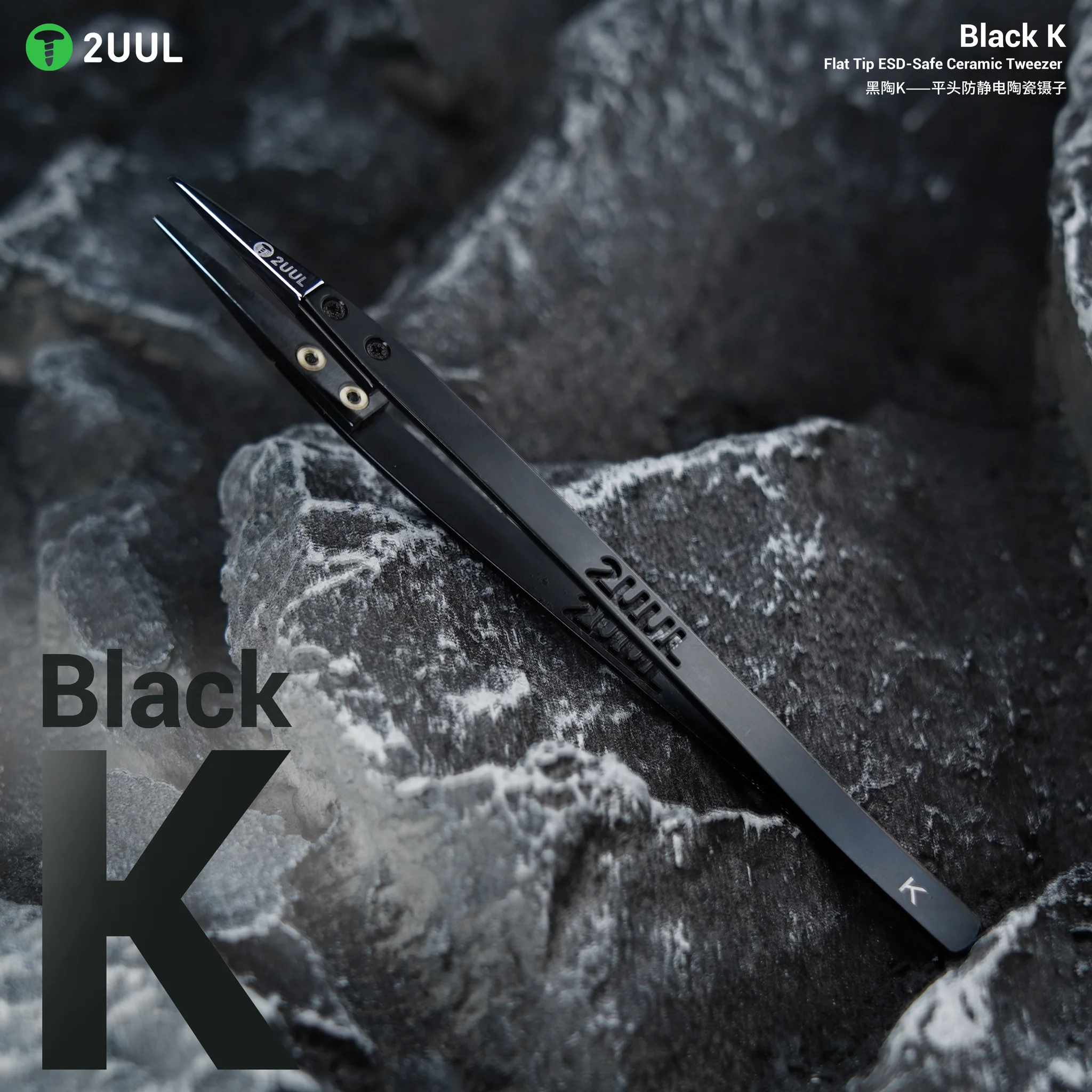 2uul TW32 Black K Flat Tip ESD-Safe Ceramic Tweezers