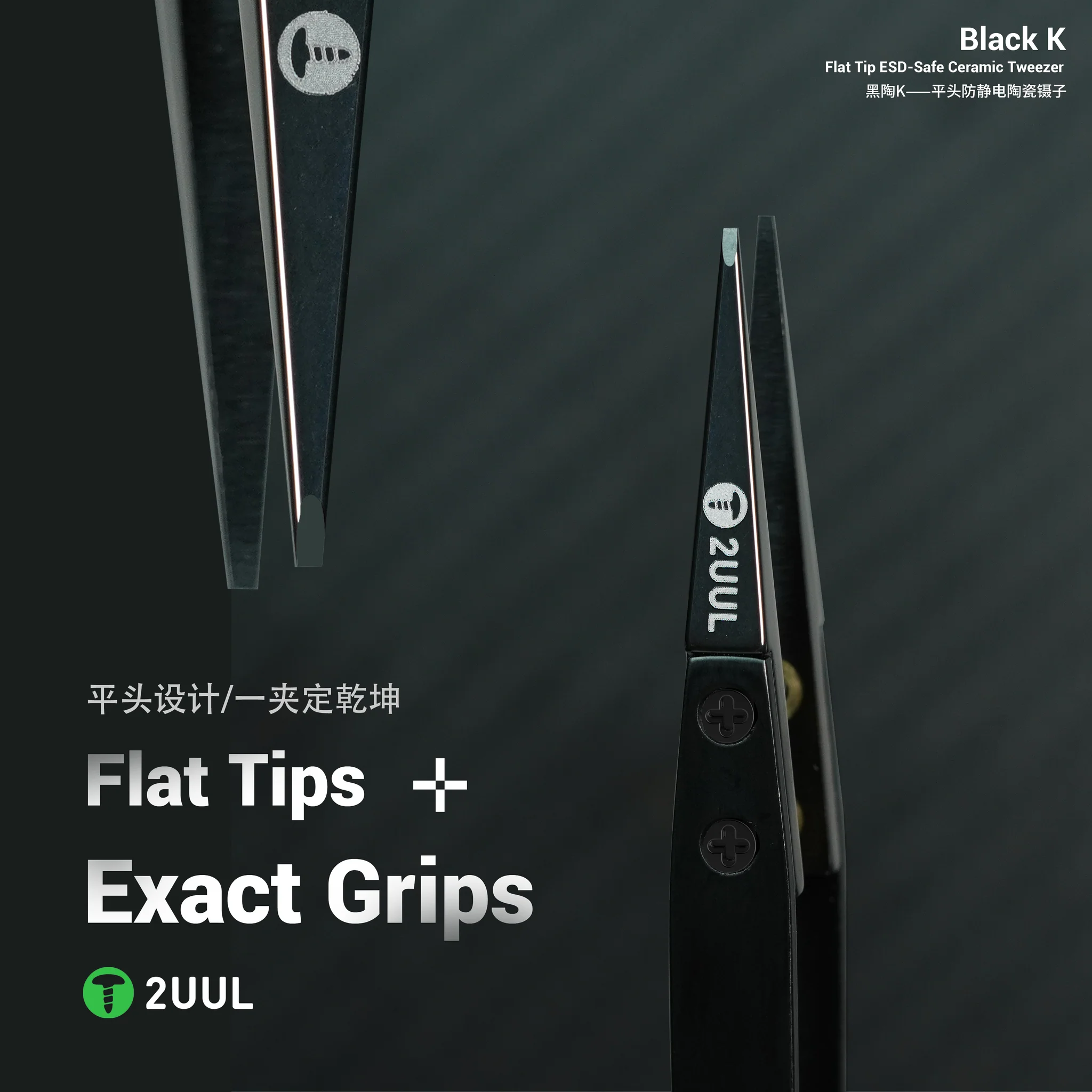 2uul TW32 Black K Flat Tip ESD-Safe Ceramic Tweezers