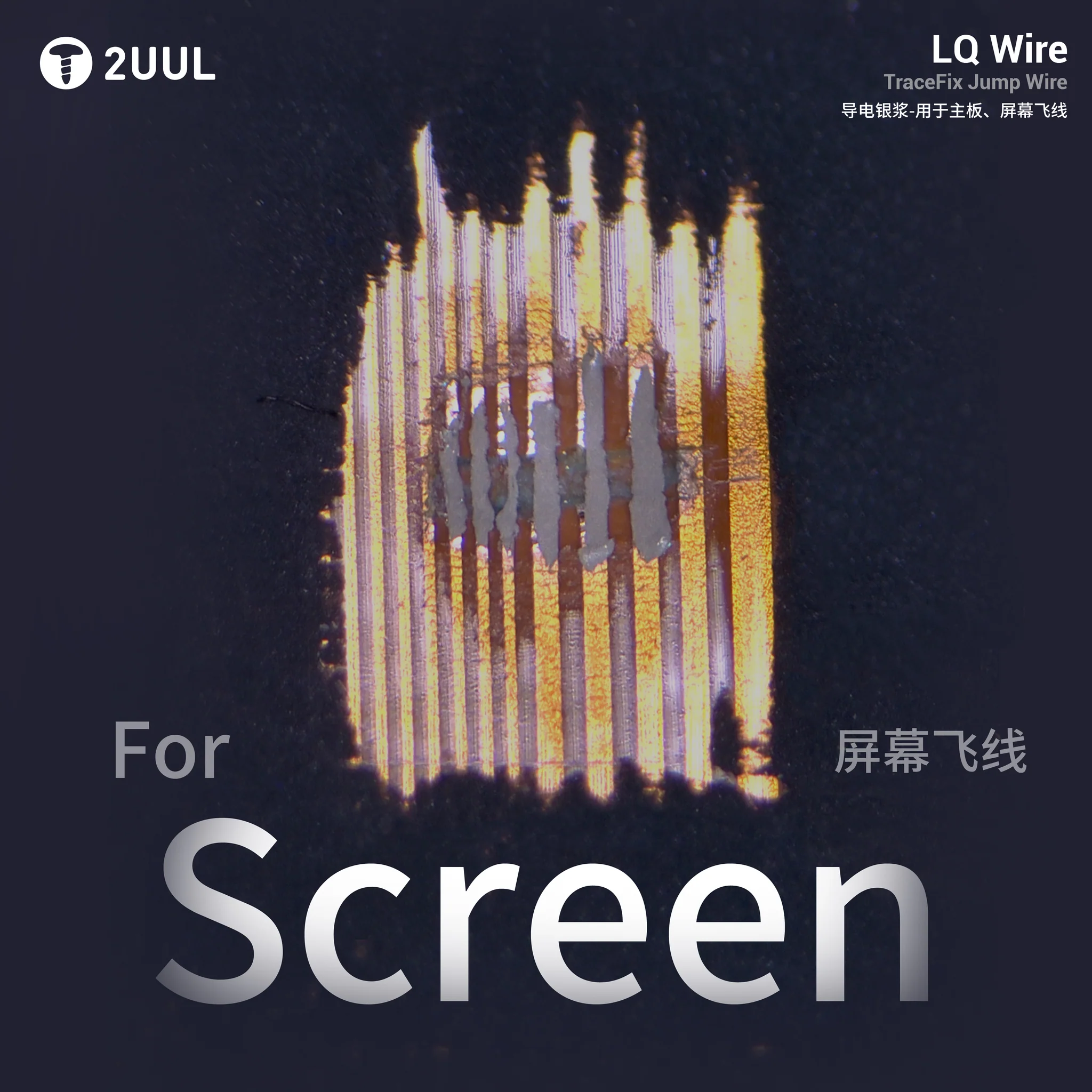 2UUL SC95 LQ Wire Tracefix Jump Wire