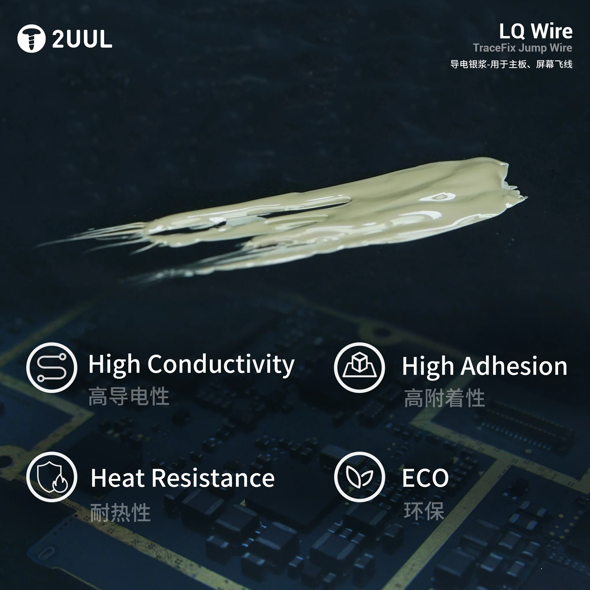 2UUL SC95 LQ Wire Tracefix Jump Wire