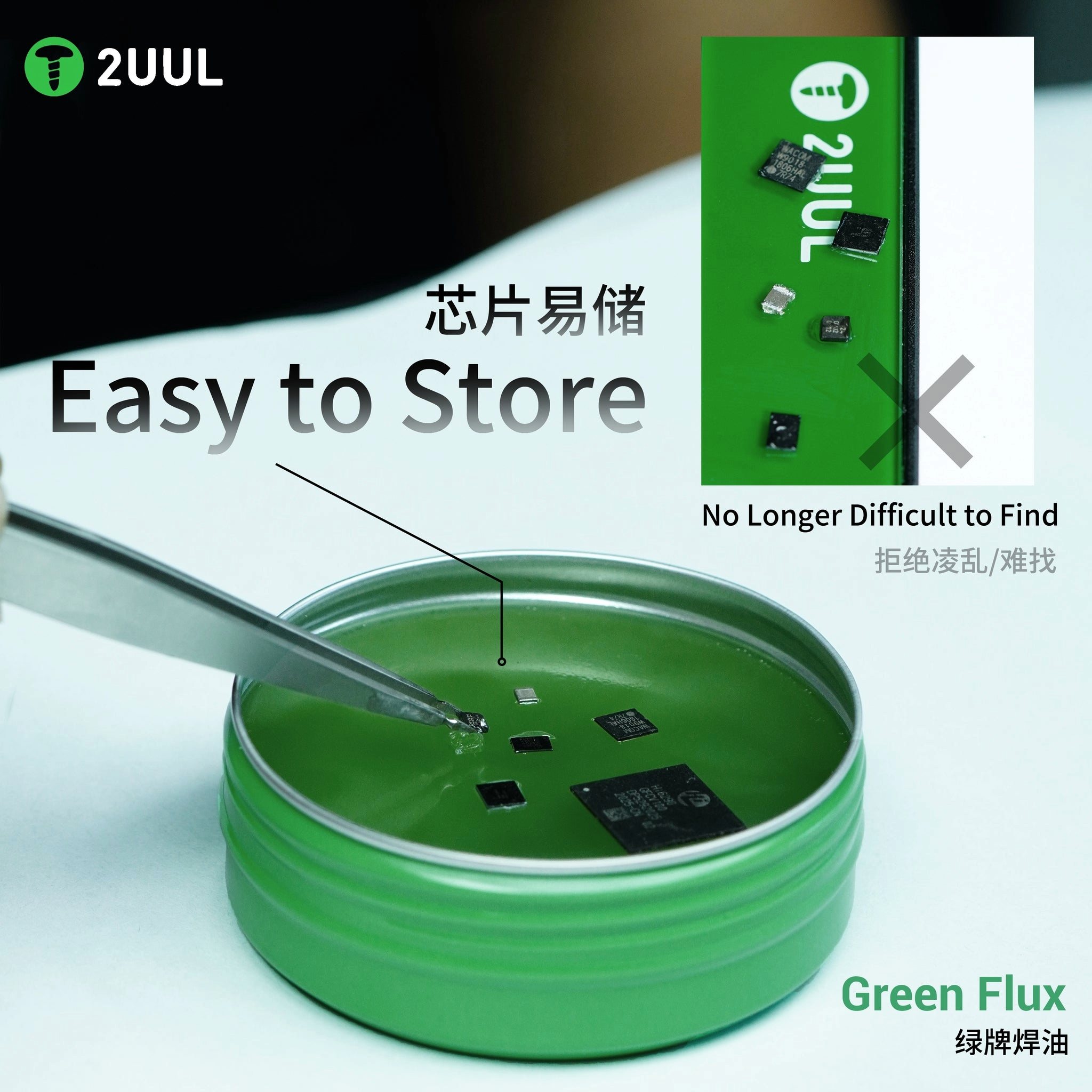 2UUL SC18 Green Soldering Flux Paste