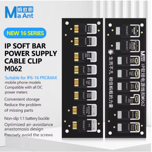 Maant M062 Apple Soft Rack Power-On Wire Buckle 6-16pm