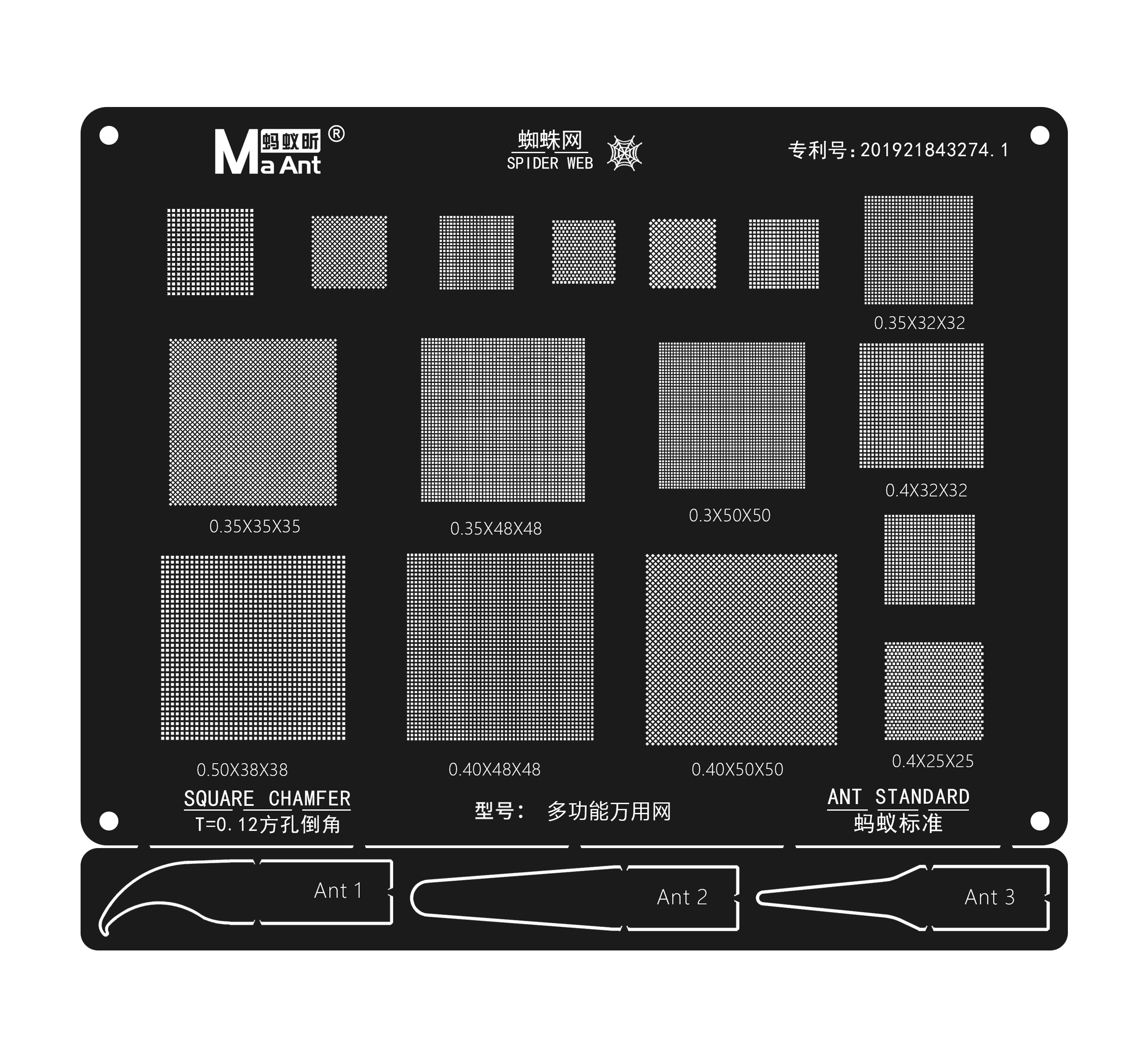 Maant Universal Black Stencil