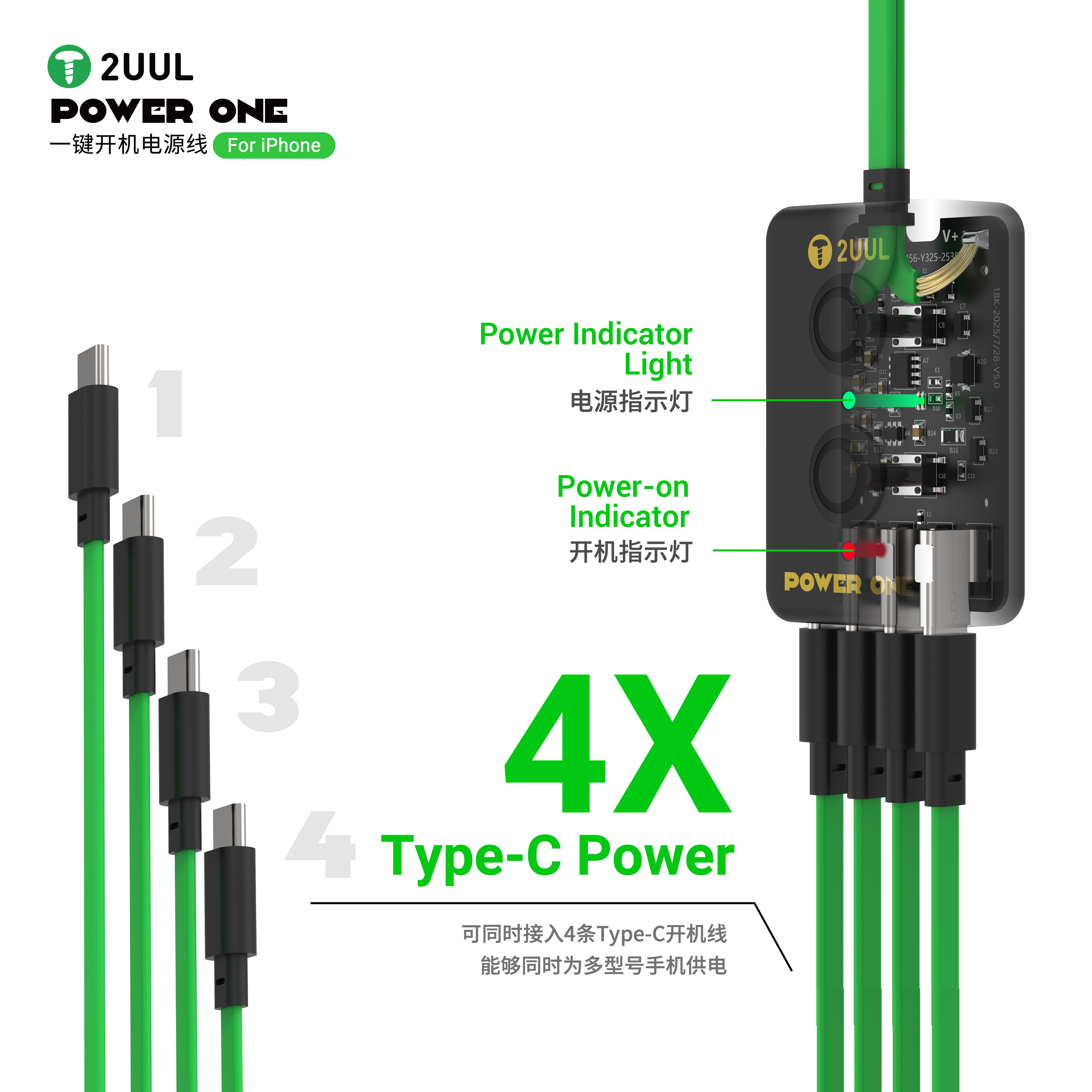 2uul Pw09 Power One for Iphone 12-16pm One Click Power Cable