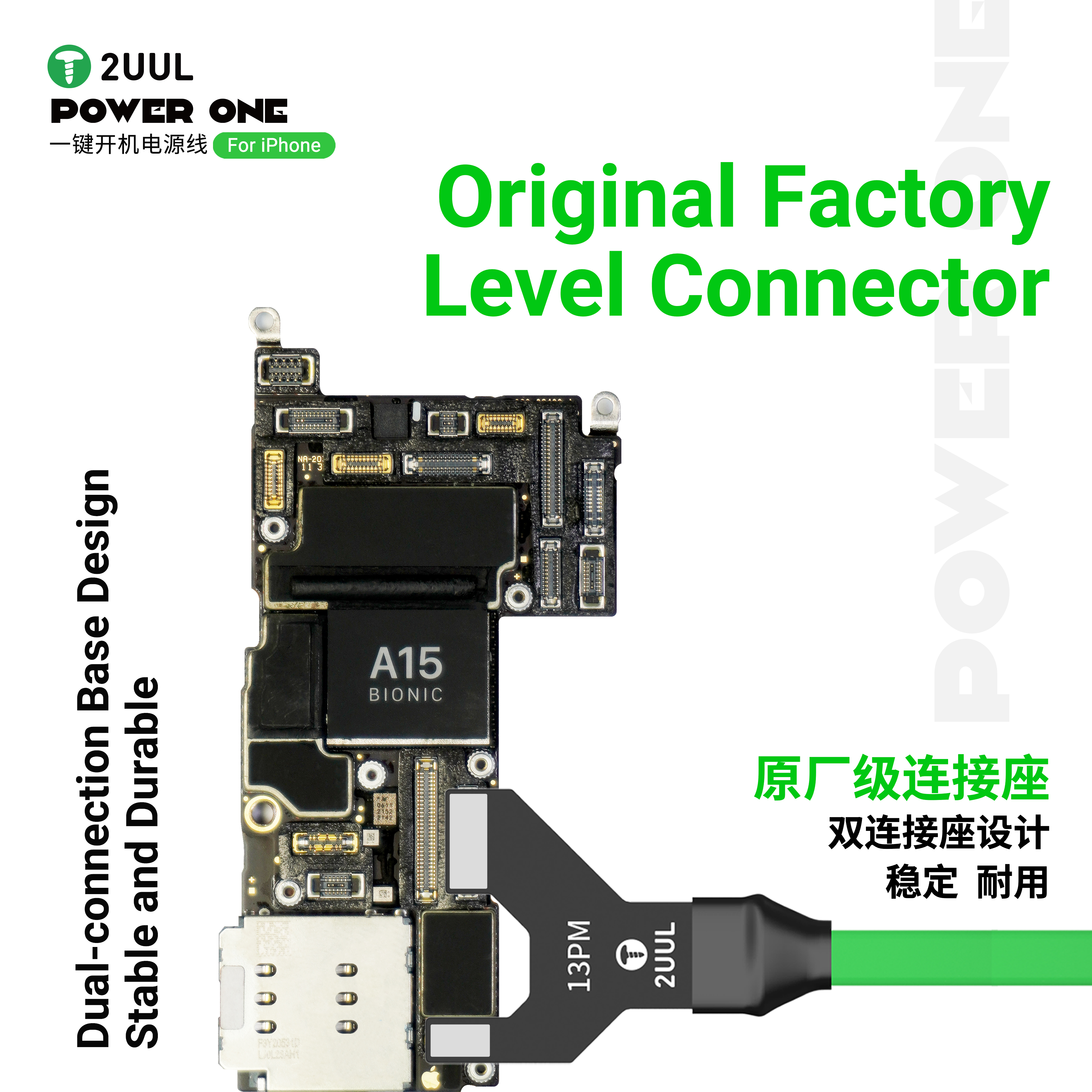 2uul Pw09 Power One for Iphone 12-16pm One Click Power Cable
