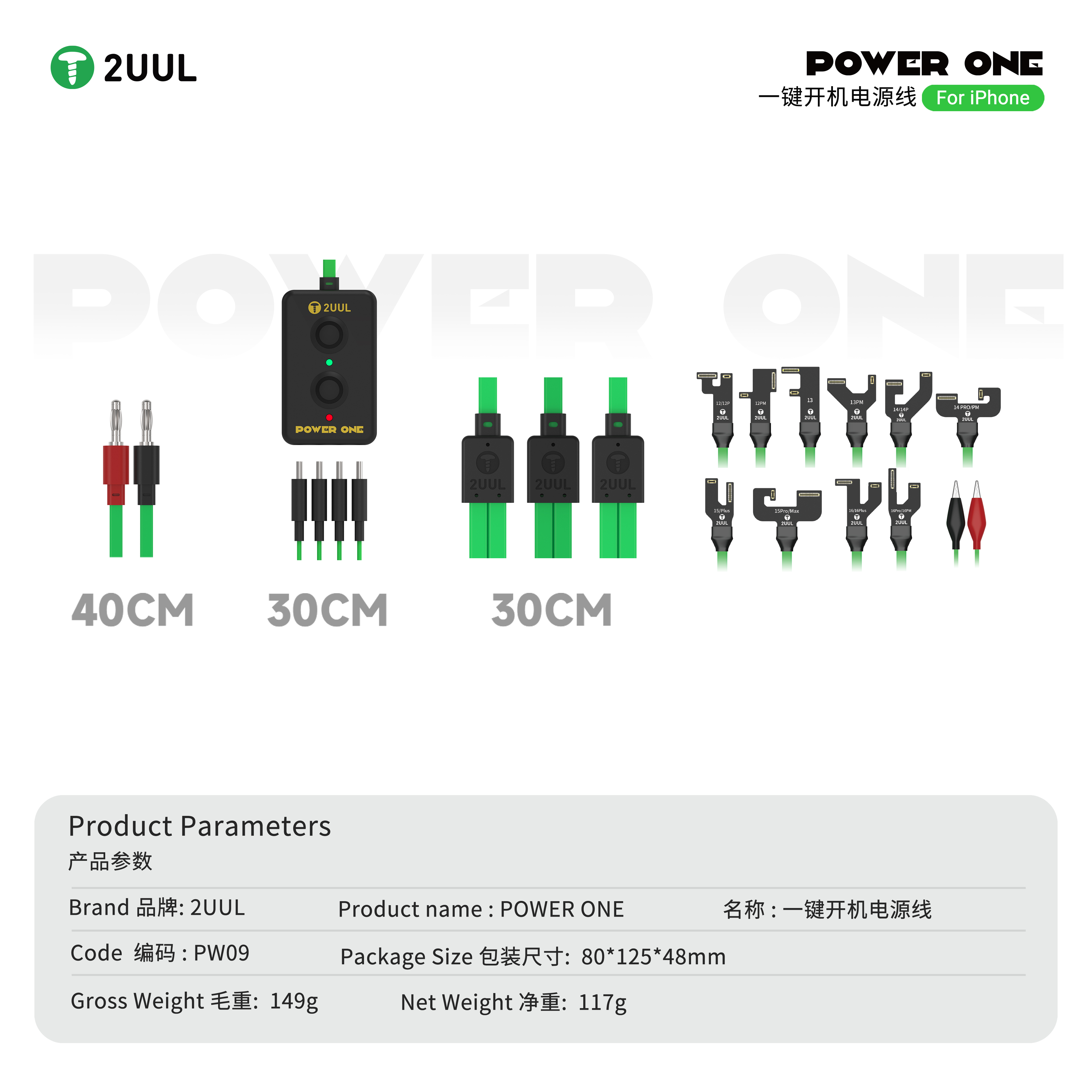 2uul Pw09 Power One for Iphone 12-16pm One Click Power Cable
