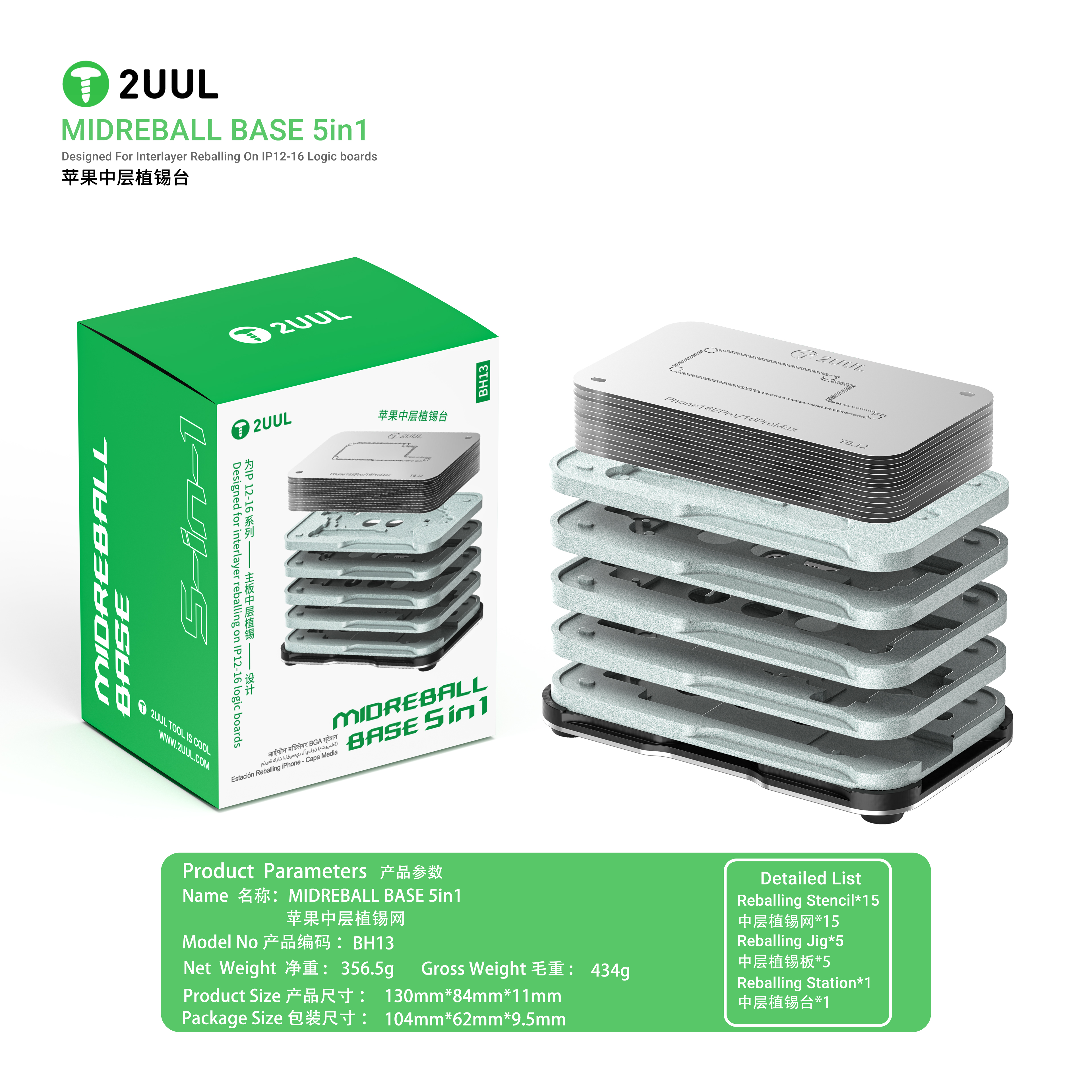 2uul Bh13 Midreball Base 5 in 1 for Iphone 12-16pm Boards Rebelling