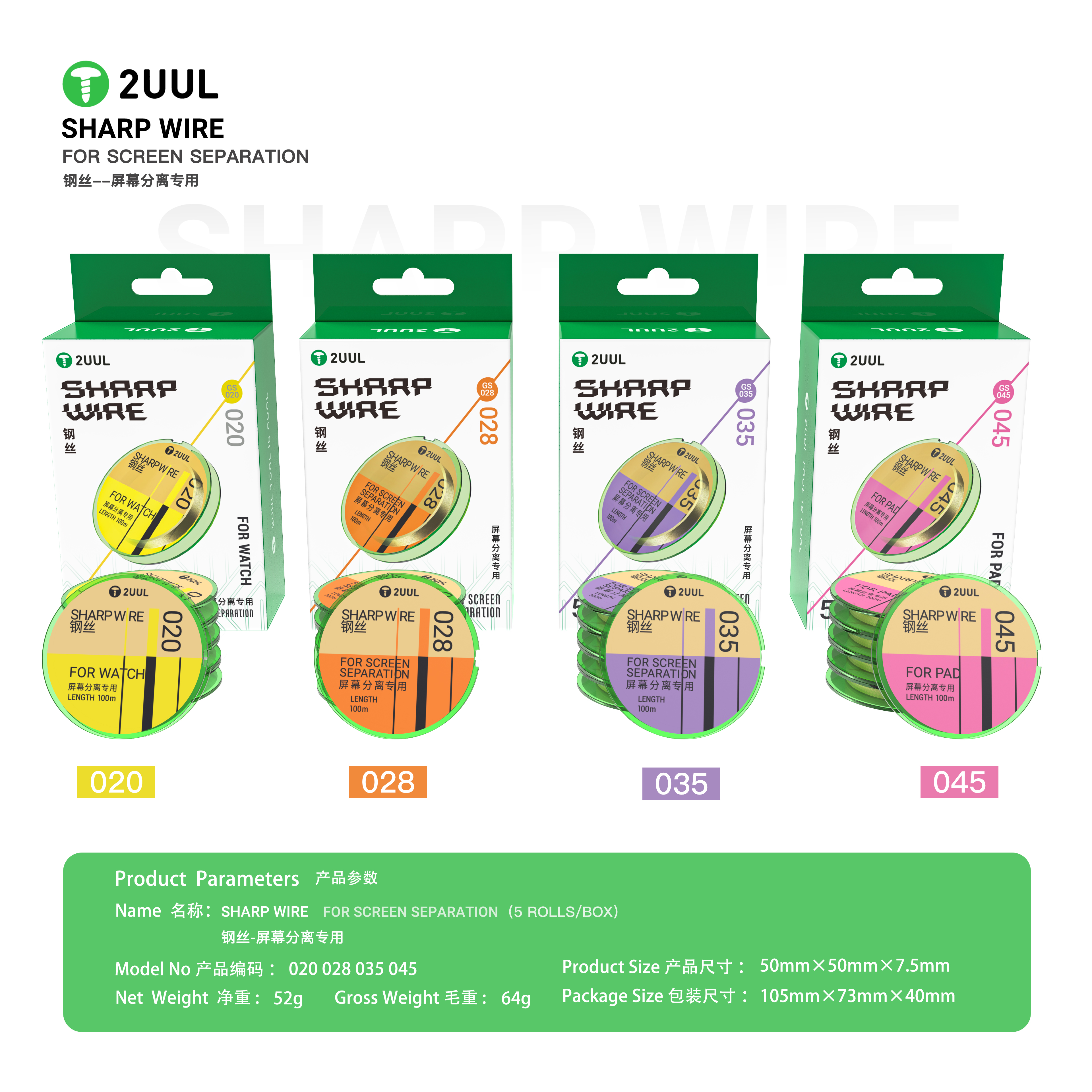 2UUL GS-028 New Type Diamond Wire 0.020MM*100M