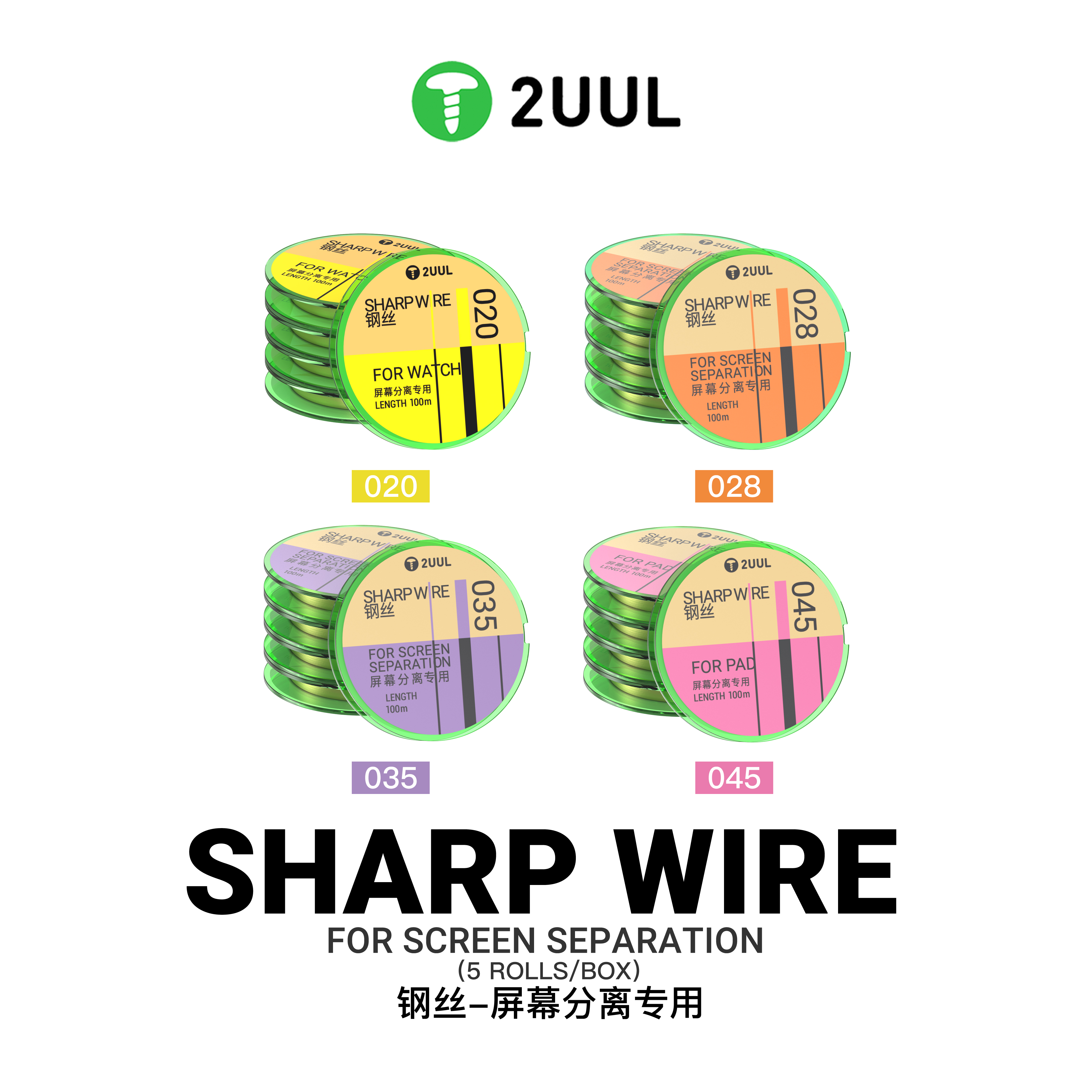 2UUL GS-045 New Type Diamond Wire 0.020MM*100M