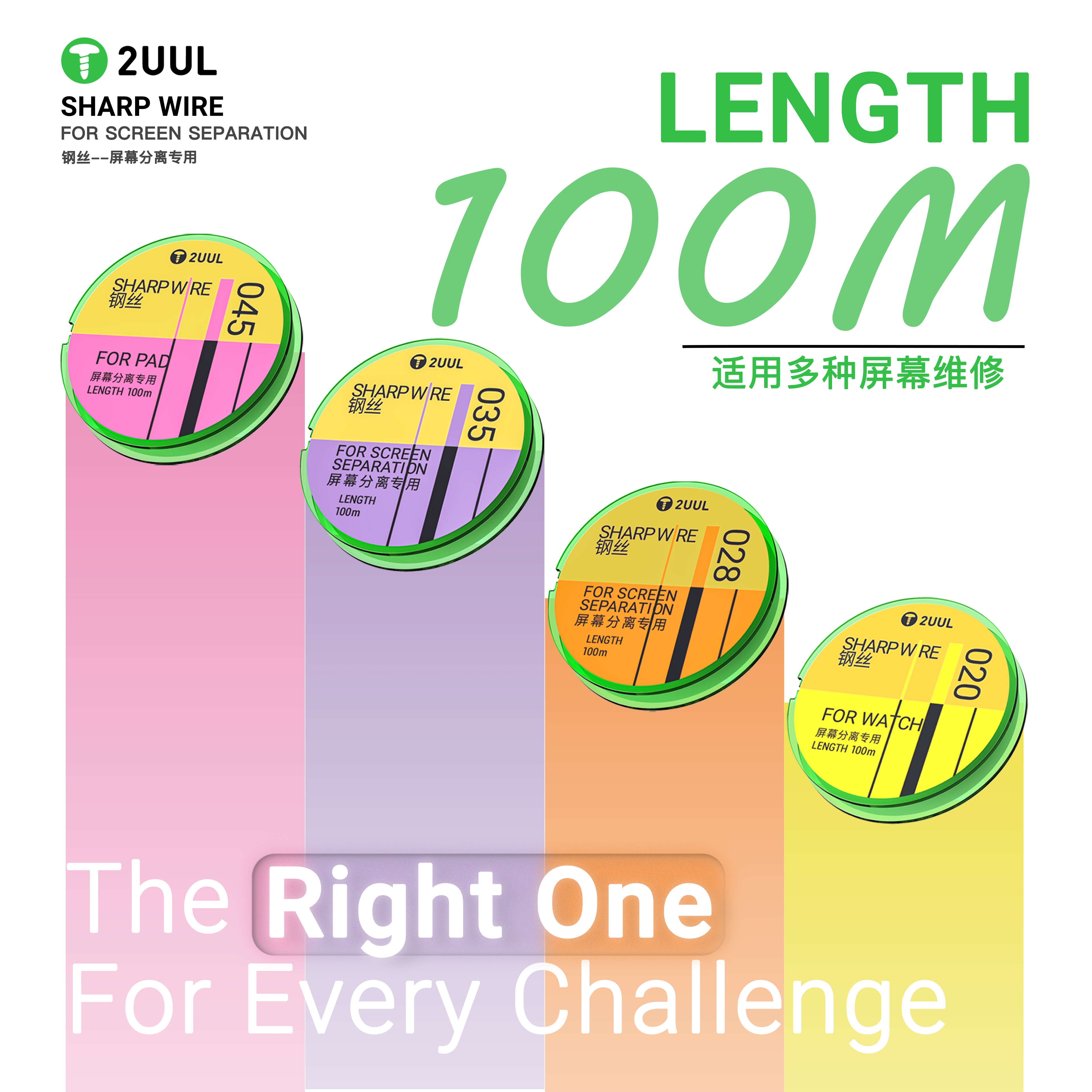 2UUL GS-020 New Type Diamond Wire 0.020MM*100M