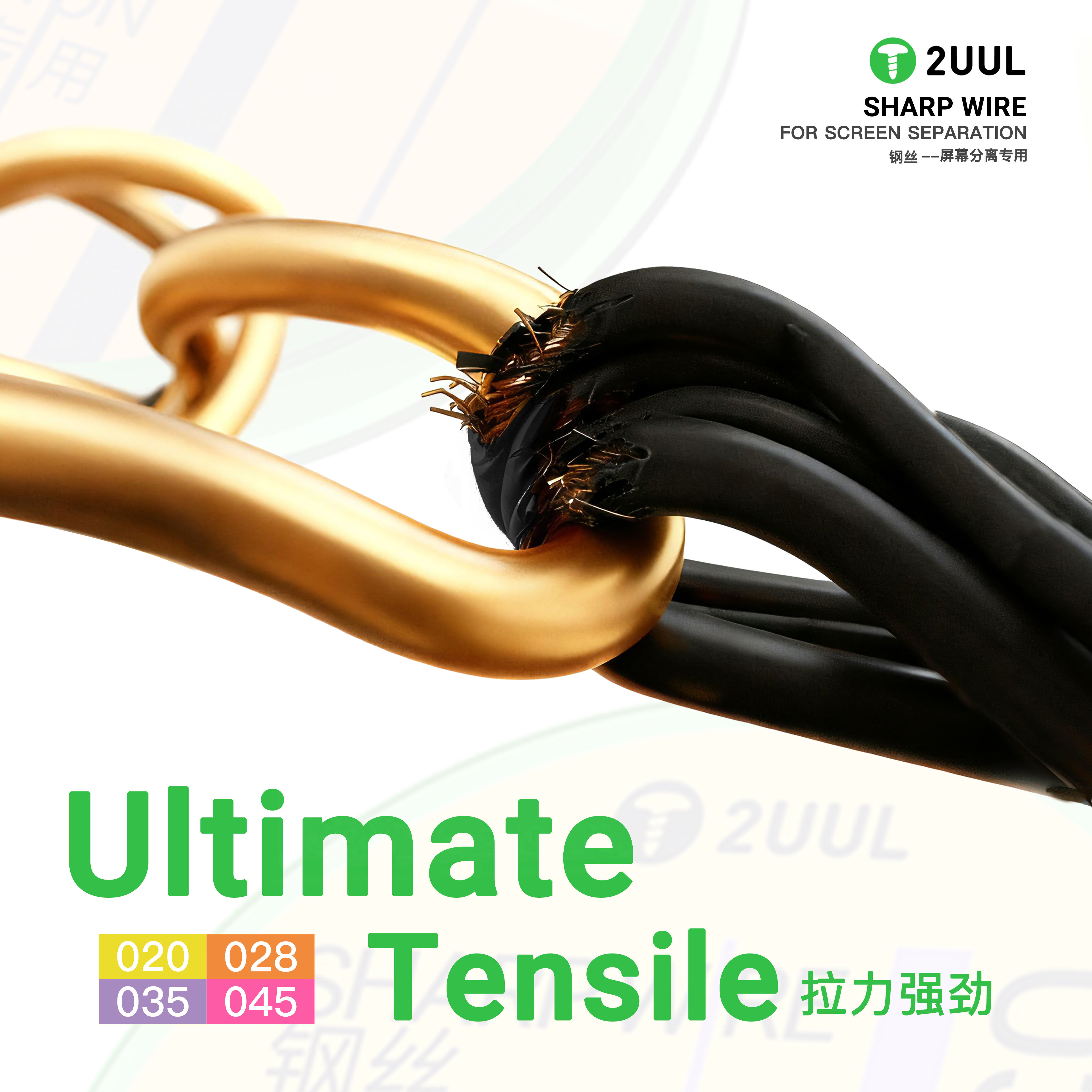 2UUL GS-035 New Type Diamond Wire 0.020MM*100M