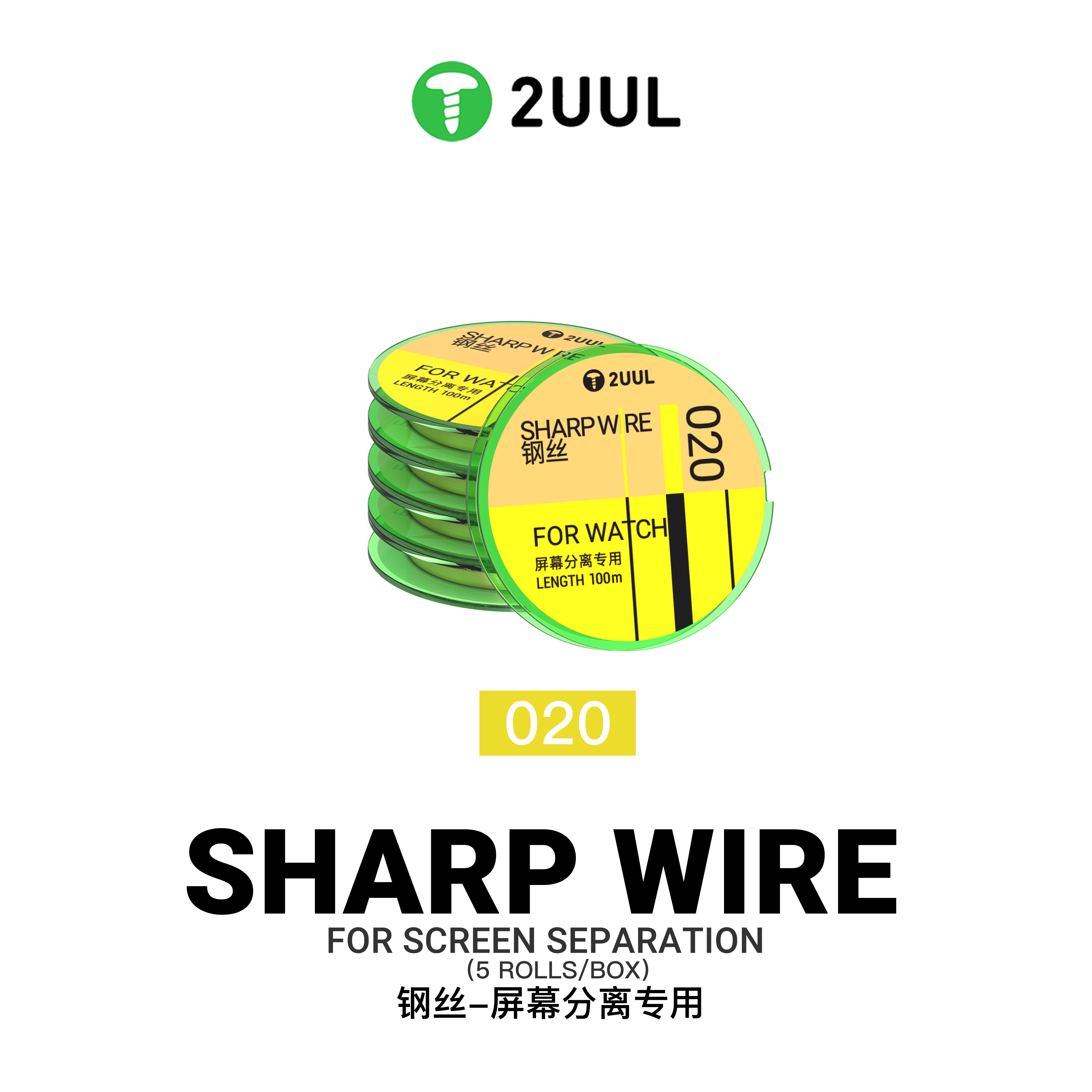 2UUL GS-020 New Type Diamond Wire 0.020MM*100M