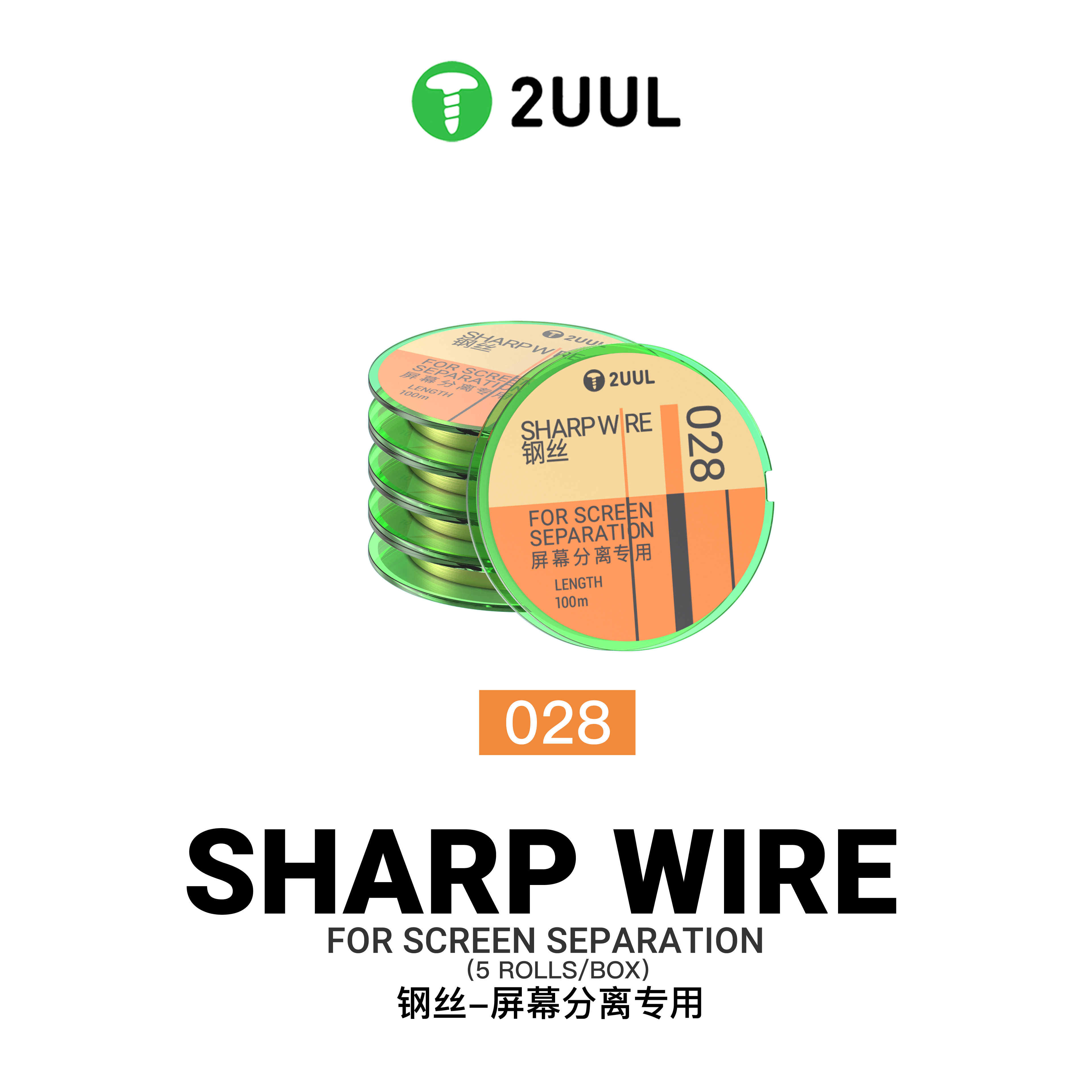 2UUL GS-028 New Type Diamond Wire 0.020MM*100M