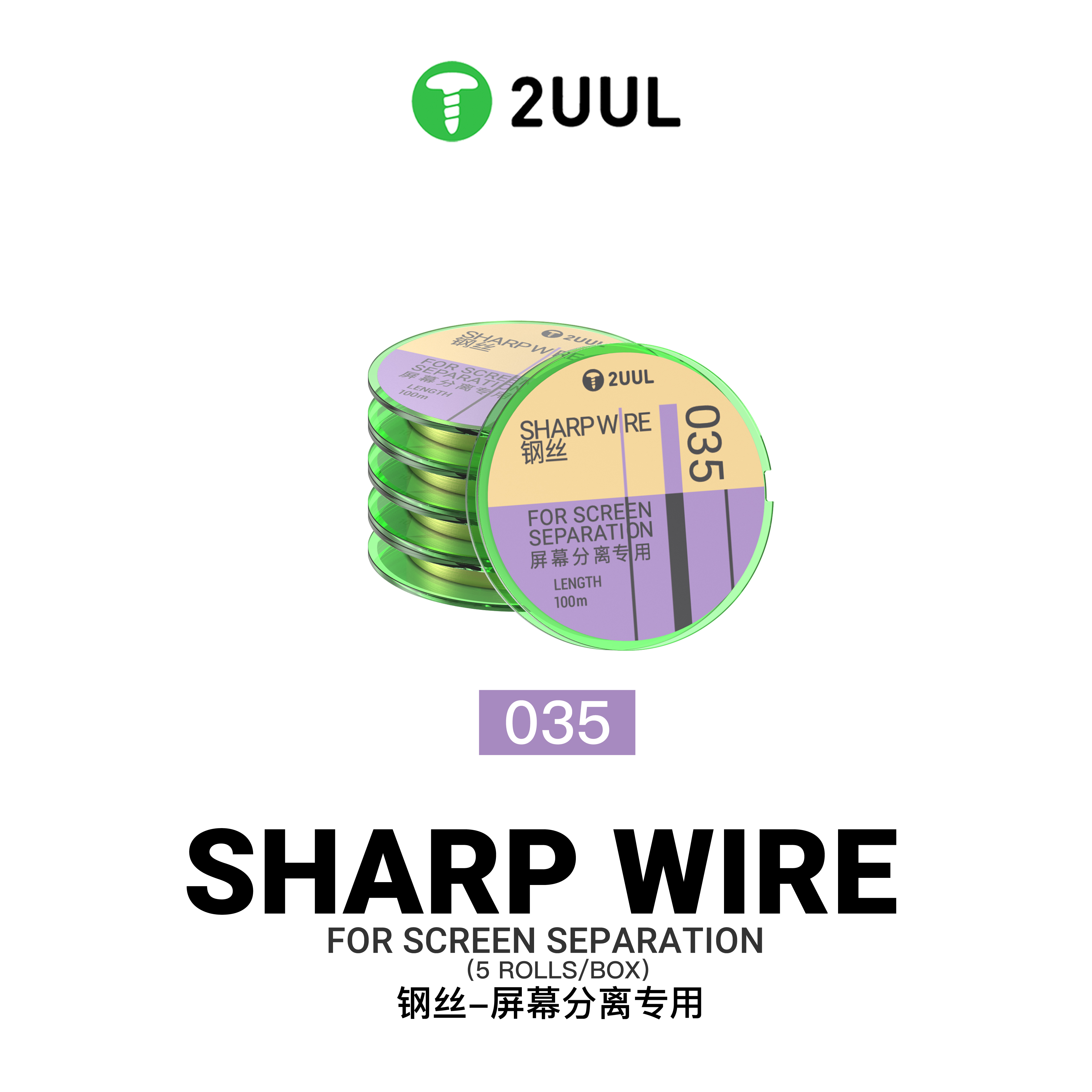 2UUL GS-035 New Type Diamond Wire 0.020MM*100M