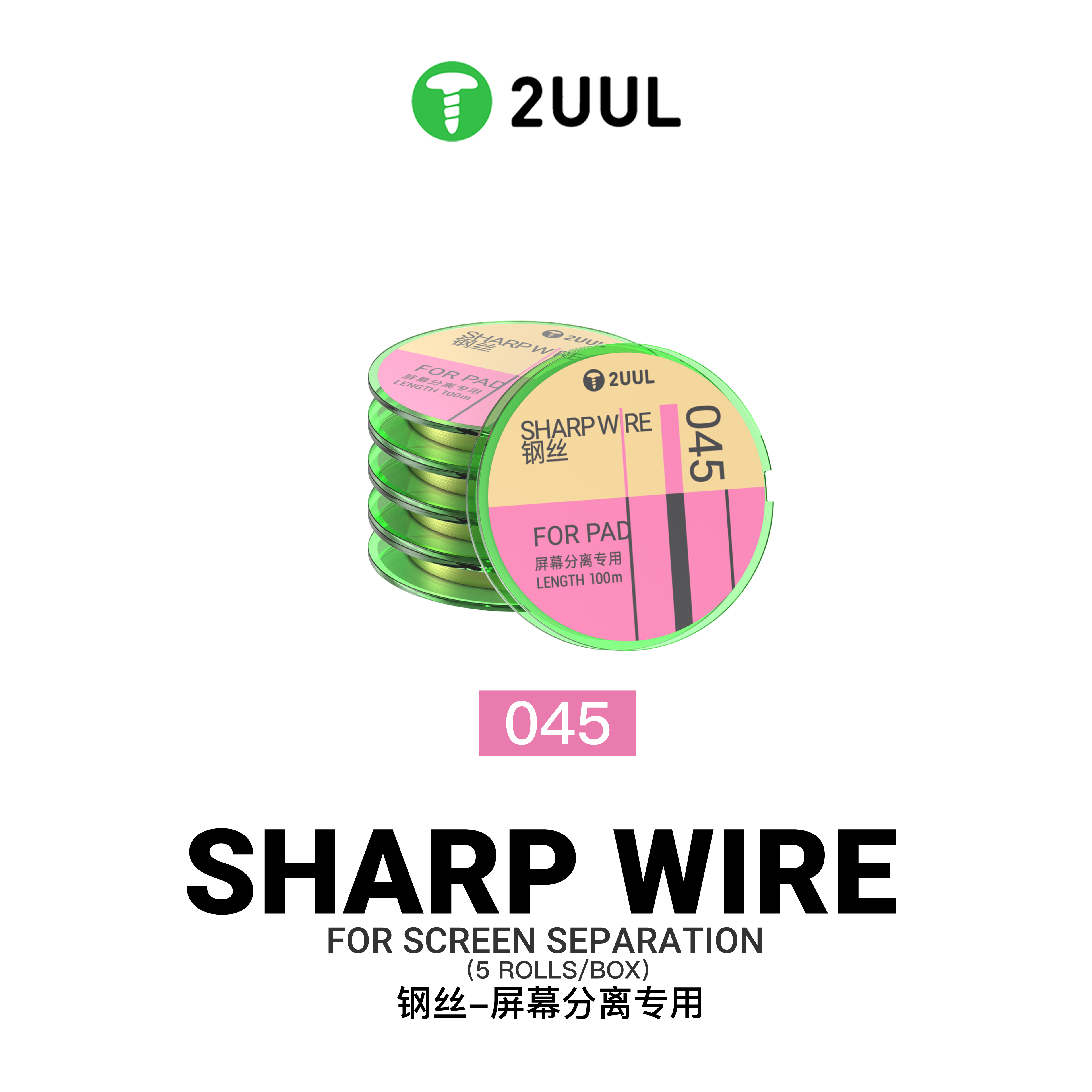 2UUL GS-045 New Type Diamond Wire 0.020MM*100M