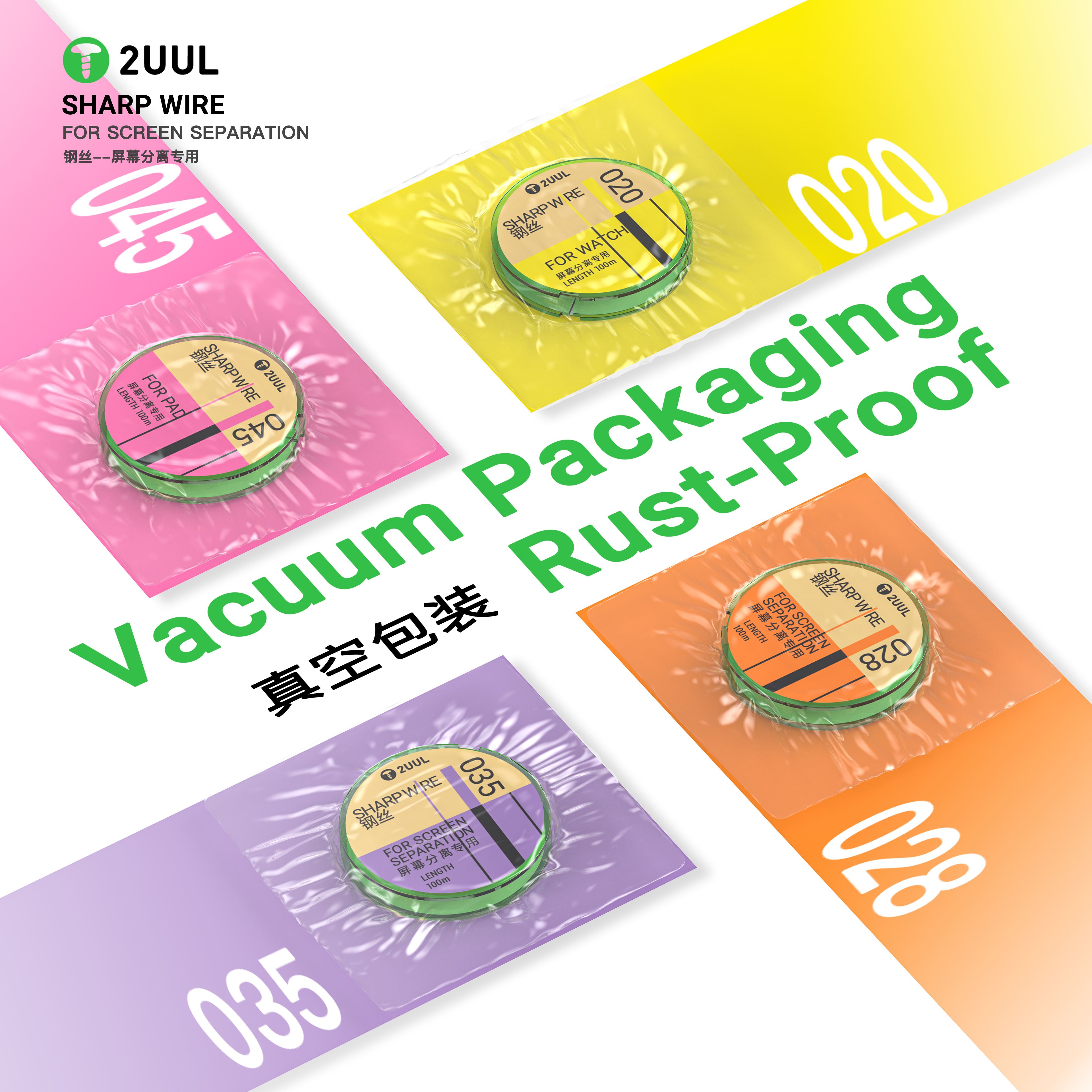 2UUL GS-045 New Type Diamond Wire 0.020MM*100M