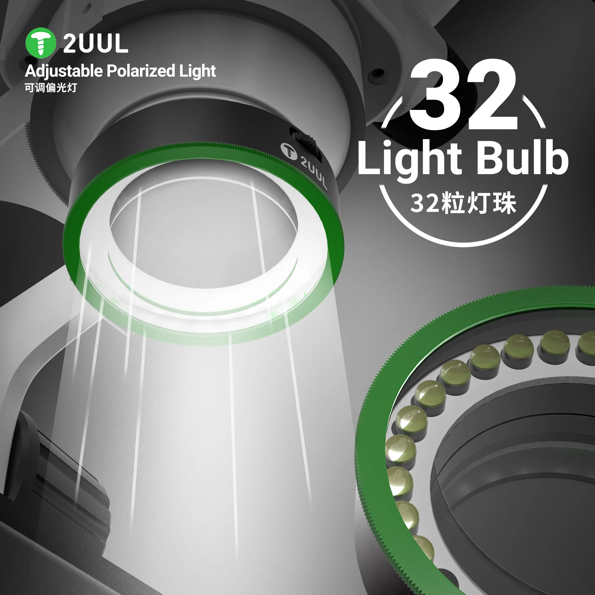 2UUL MS96 MICROSCOPE LAMP FOR CPU JUMP WIRE