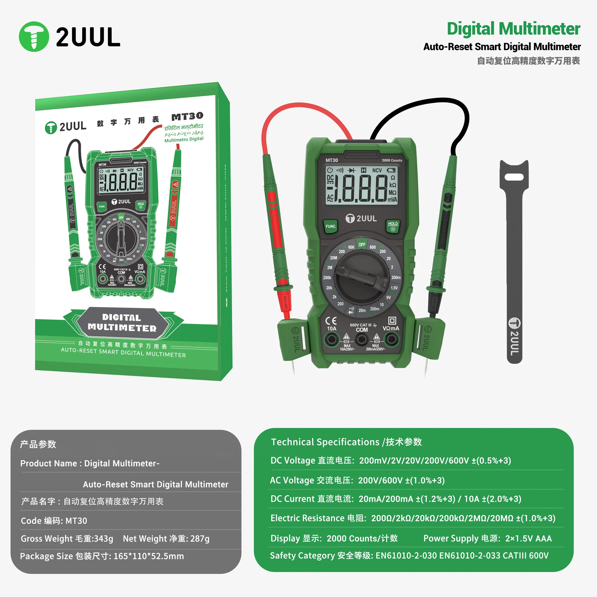 2UUL MT30 Auto-Reset SmartT Digital Multimeter