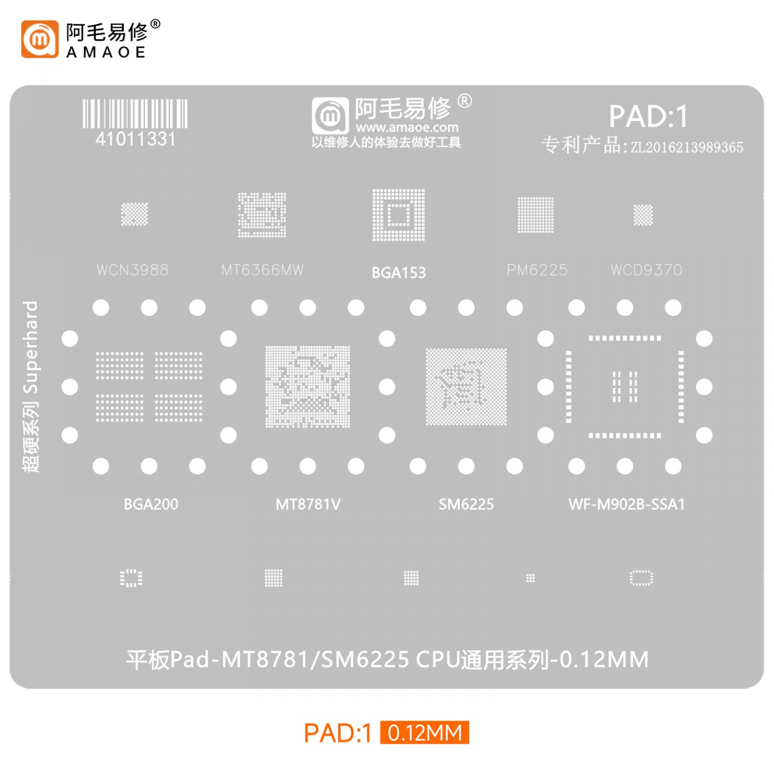 Amaoe PAD-1 Stencils For Pad MT8792 CPU