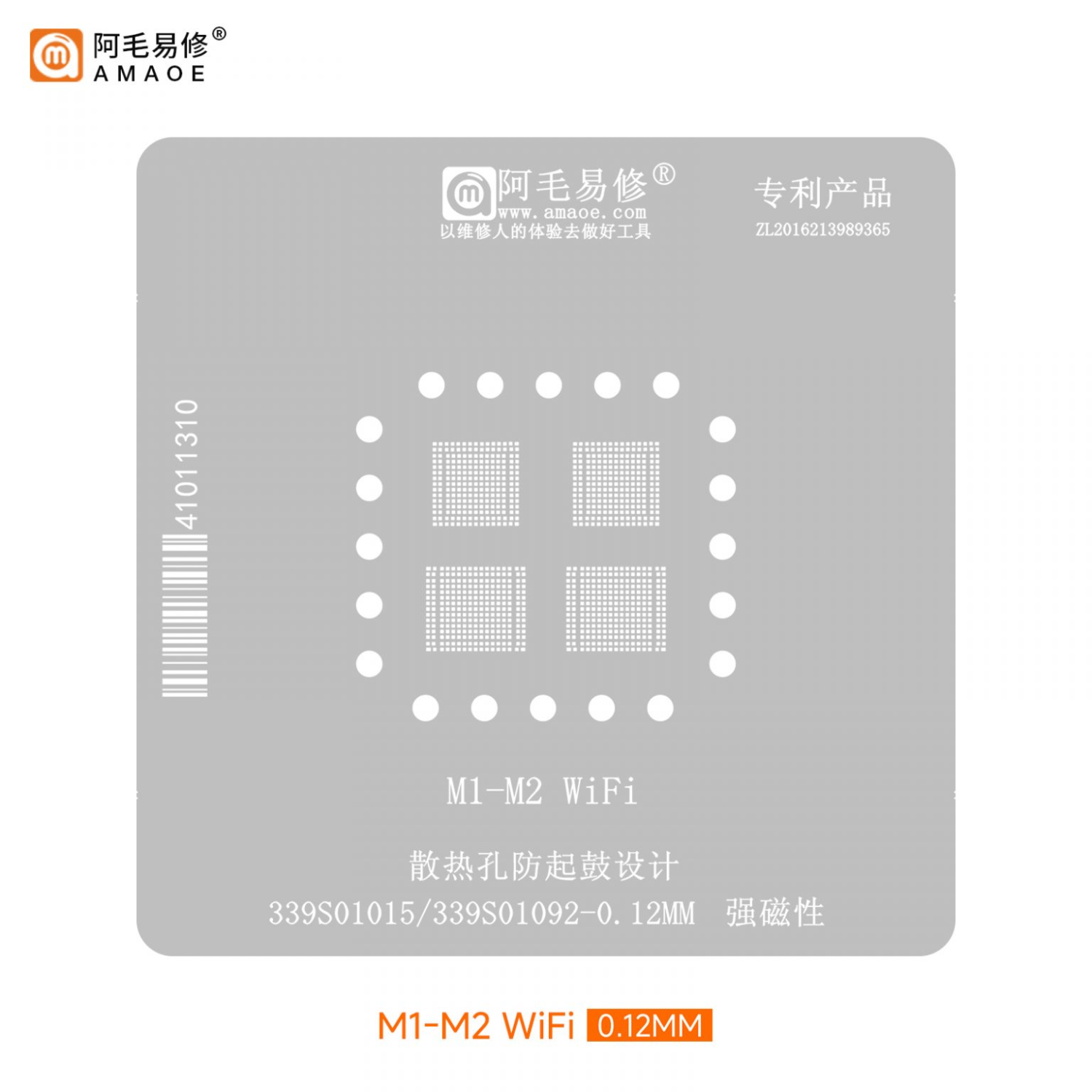 Amaoe M1-M2 WiFi Stencil