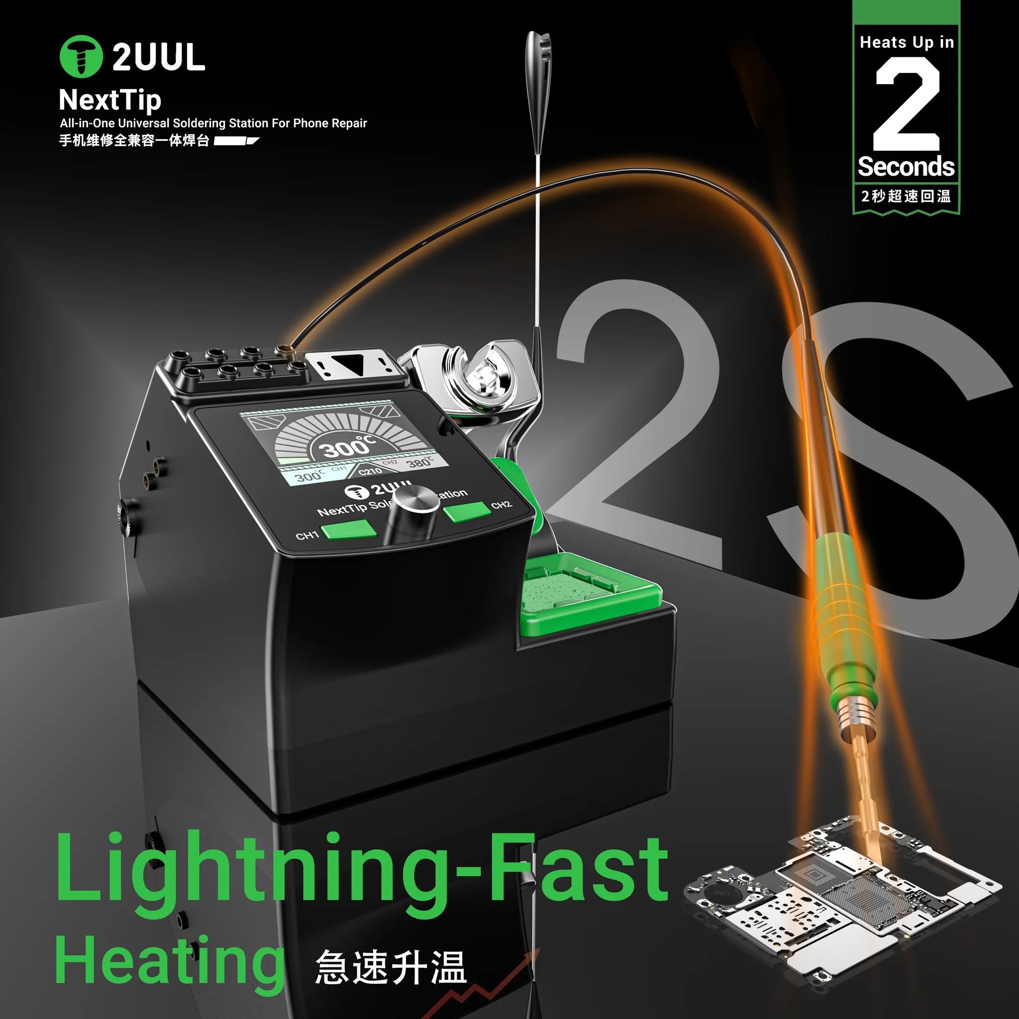 2UUL NT210 NextTip Soldering Station