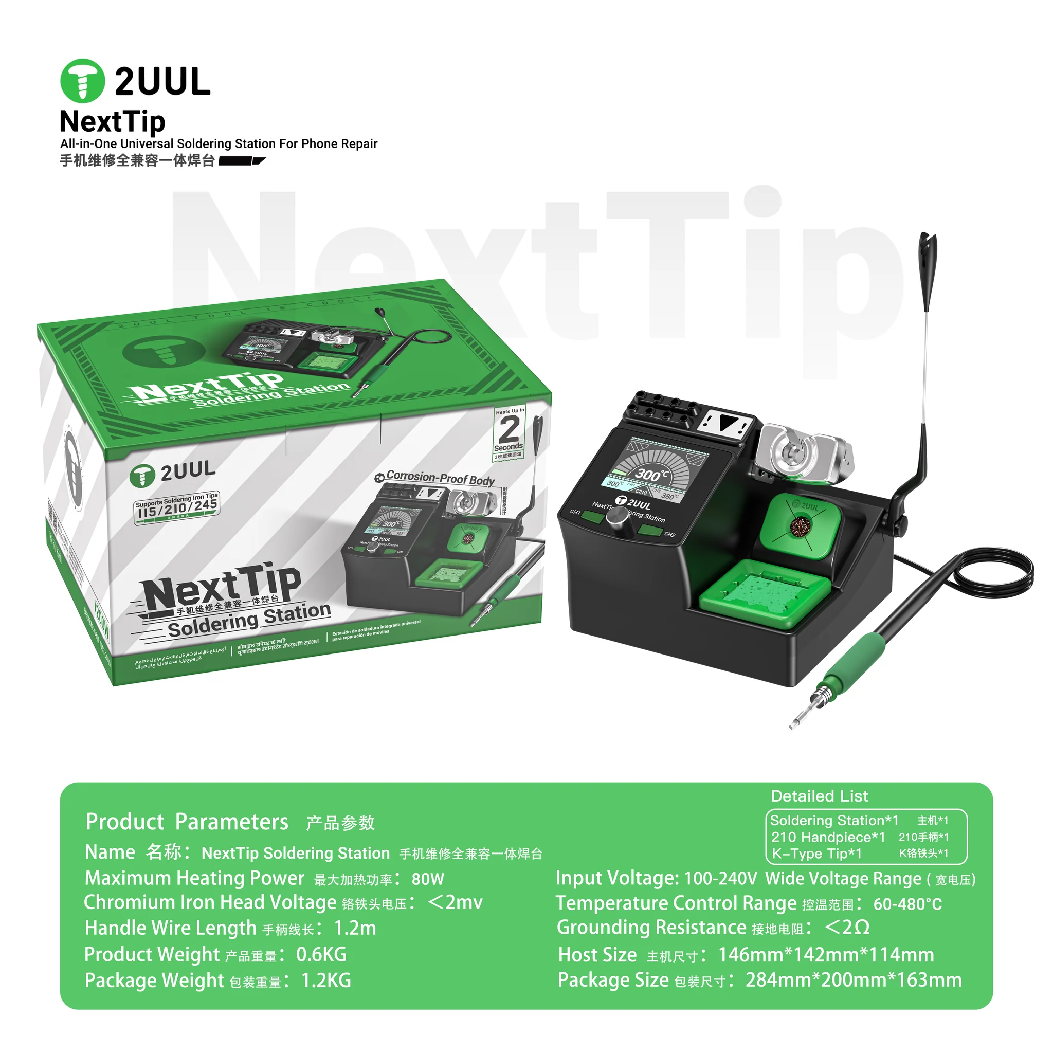 2UUL NT210 NextTip Soldering Station