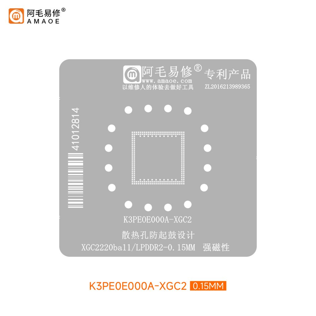 AMAOE K3PE0E000A-XGC2 XGC2220BALL/LPDDR2 STENCIL