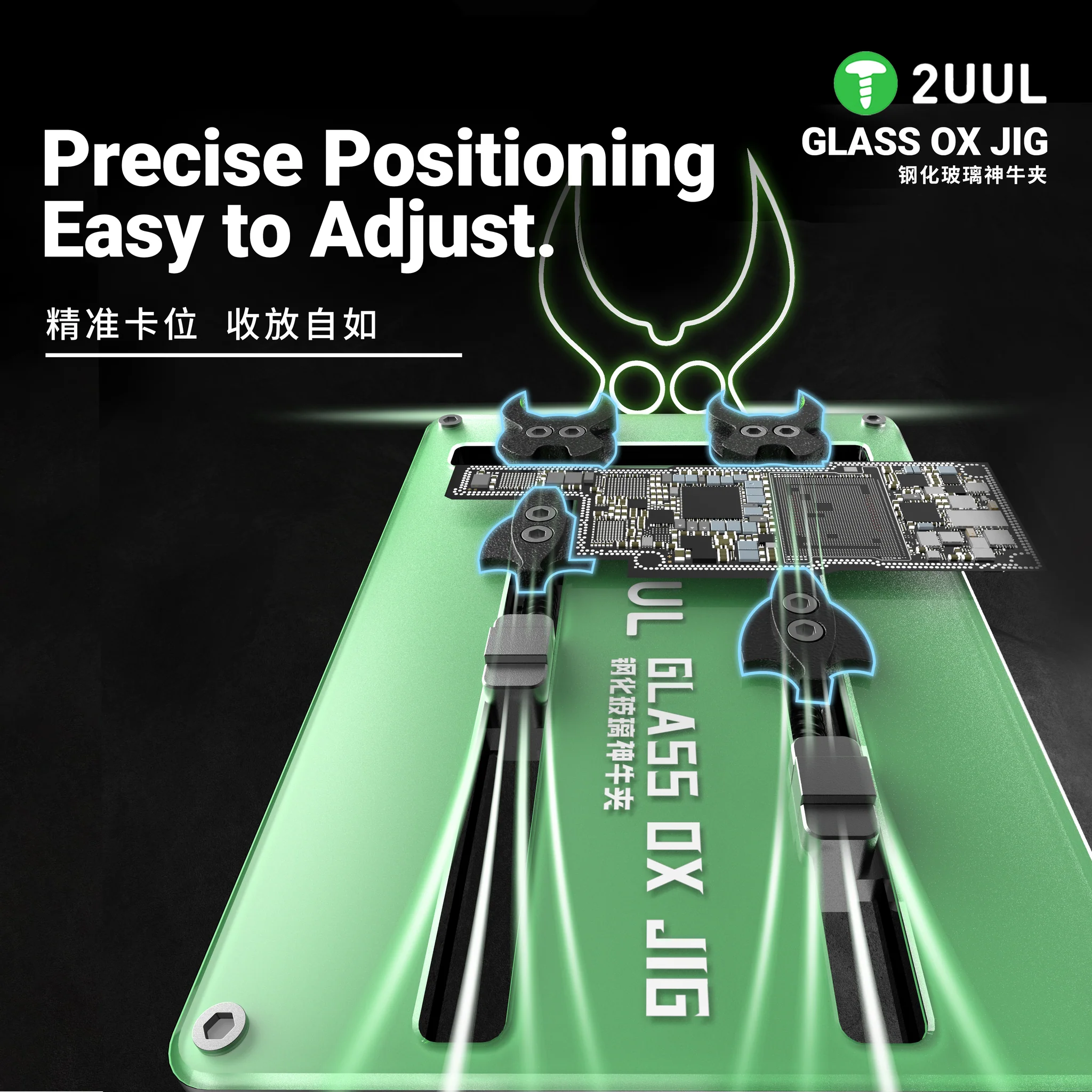 2UUL BH21 GLASS OX JIG Universal Phone PCB Board Holder