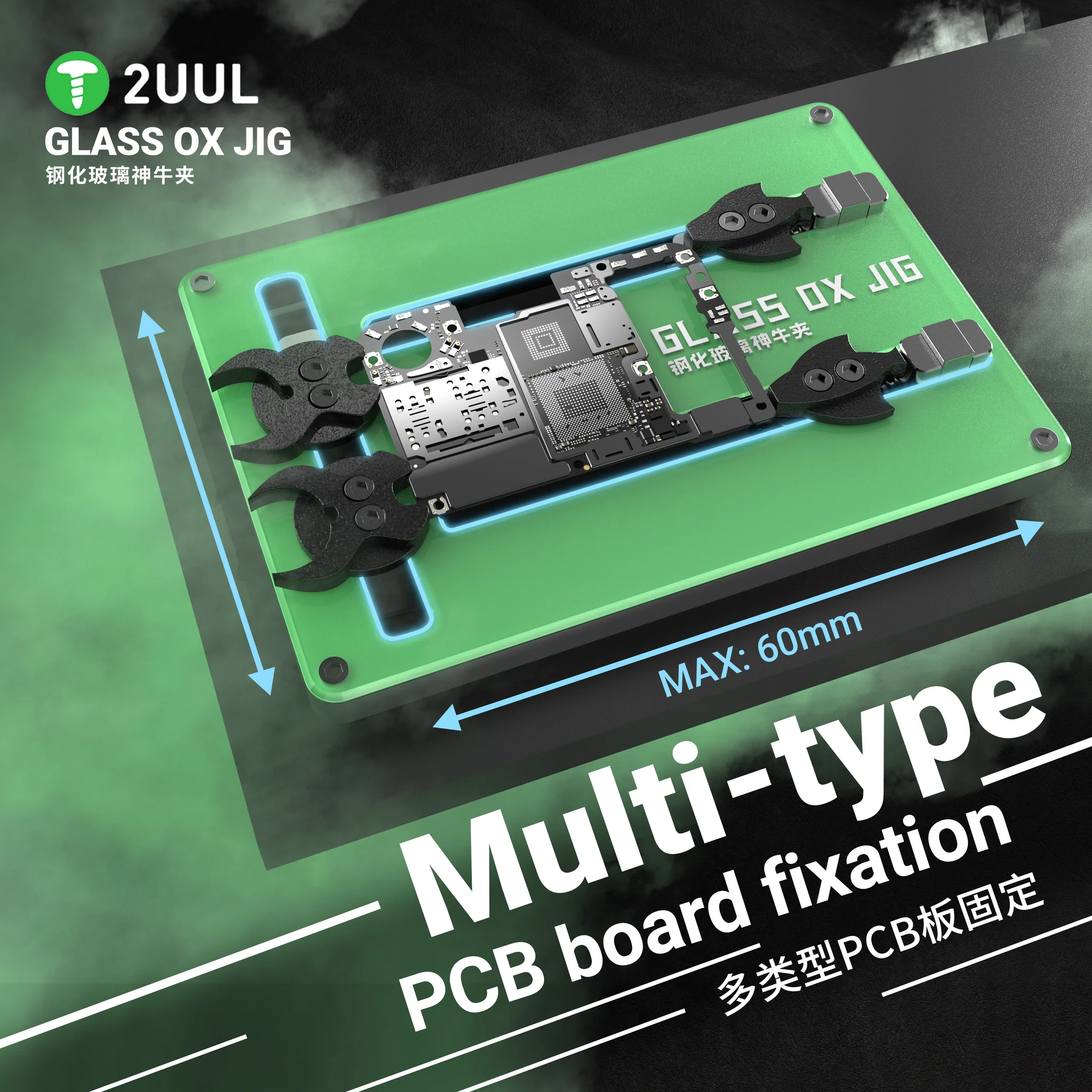 2UUL BH21 GLASS OX JIG Universal Phone PCB Board Holder