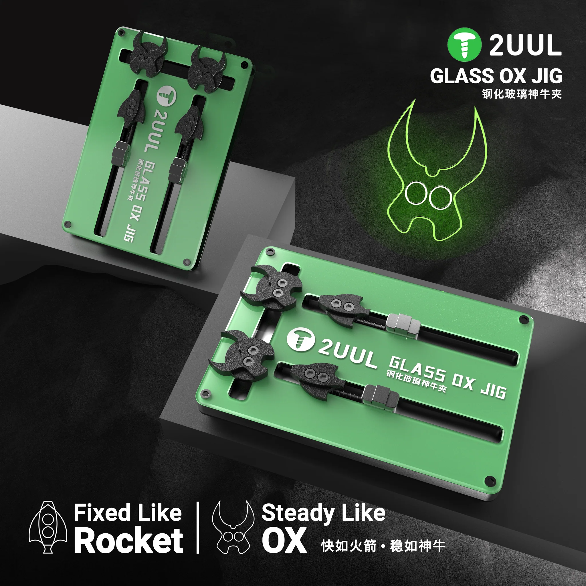 2UUL BH21 GLASS OX JIG Universal Phone PCB Board Holder